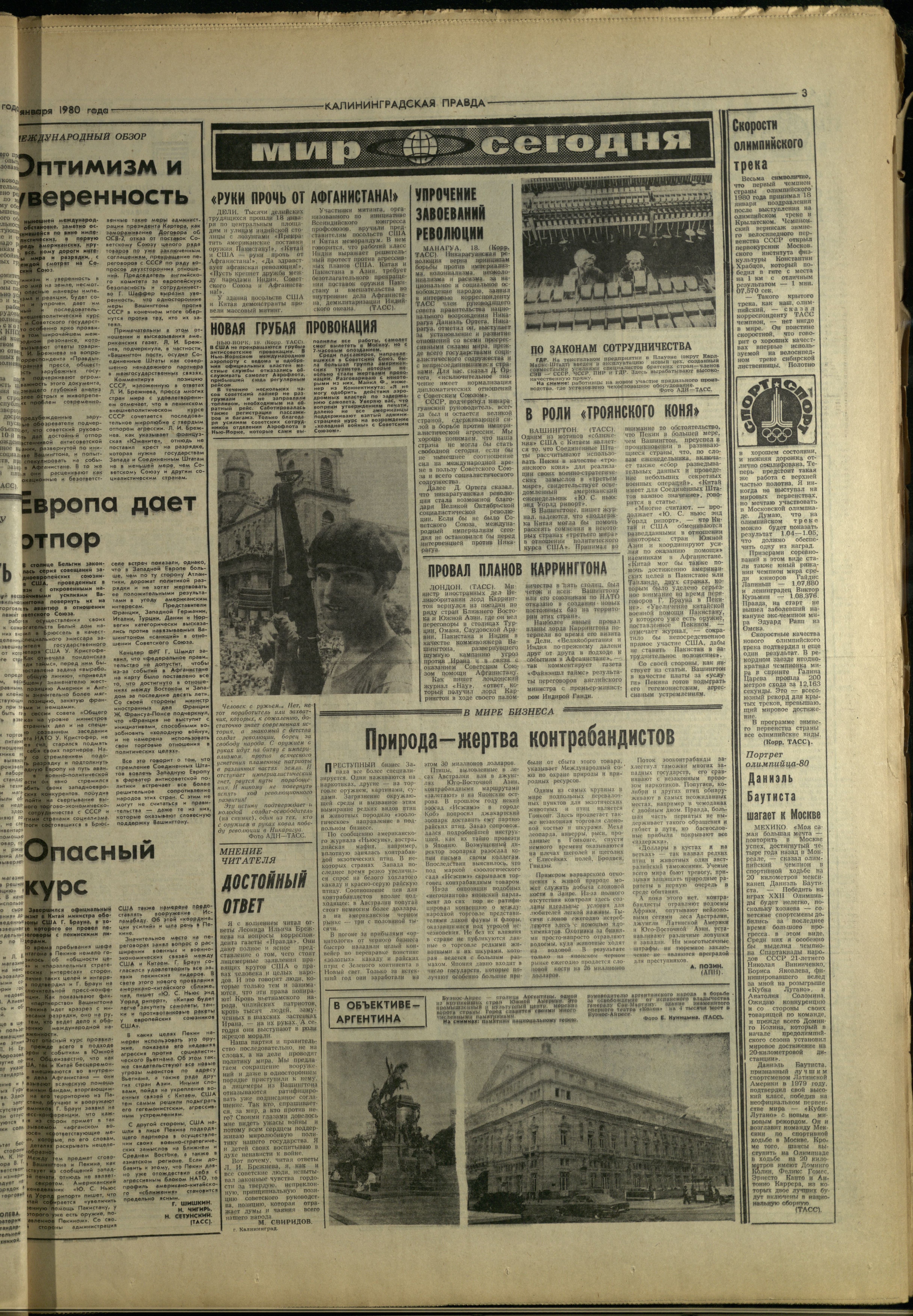 17-1-80-3