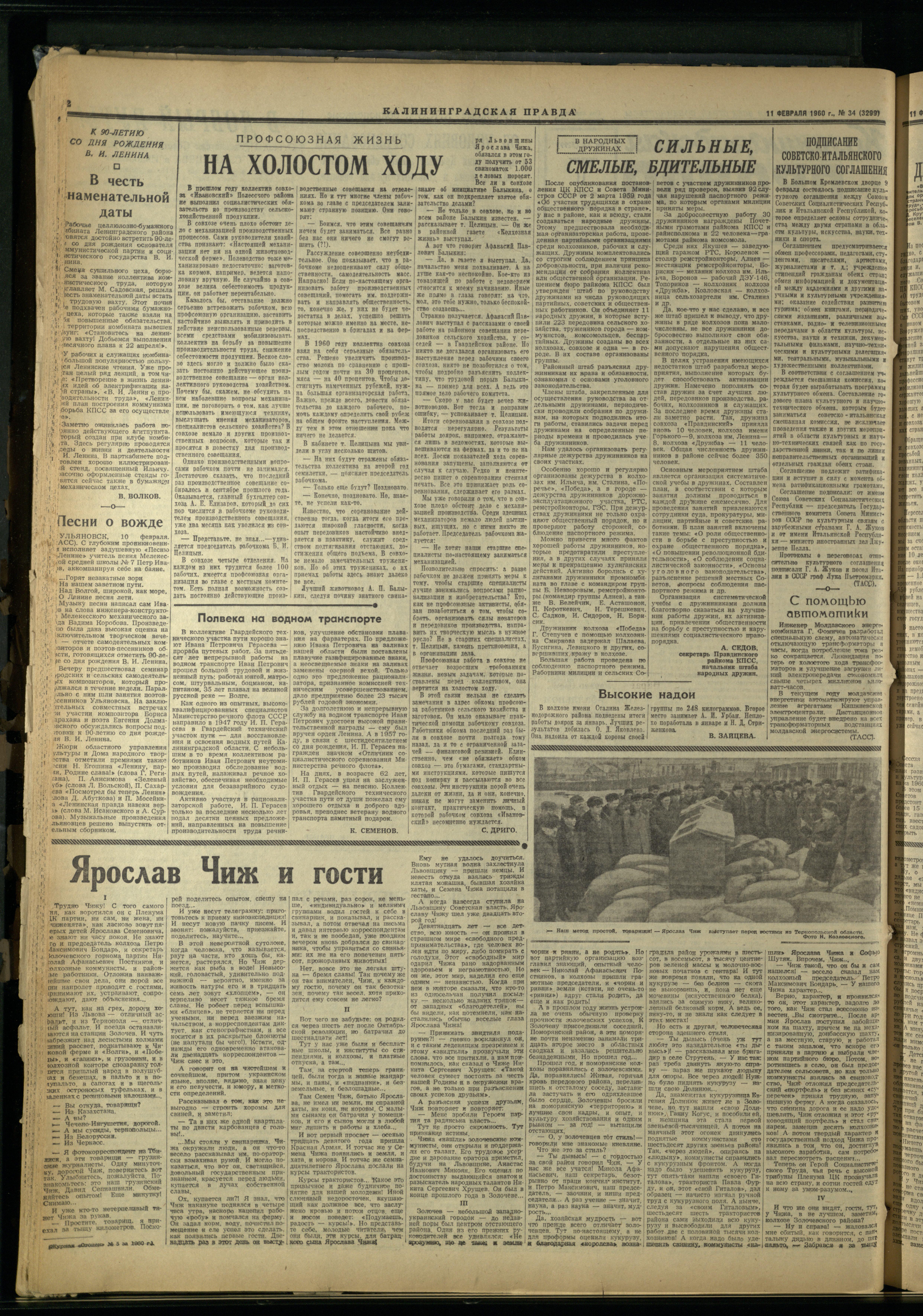 34-2-60-2