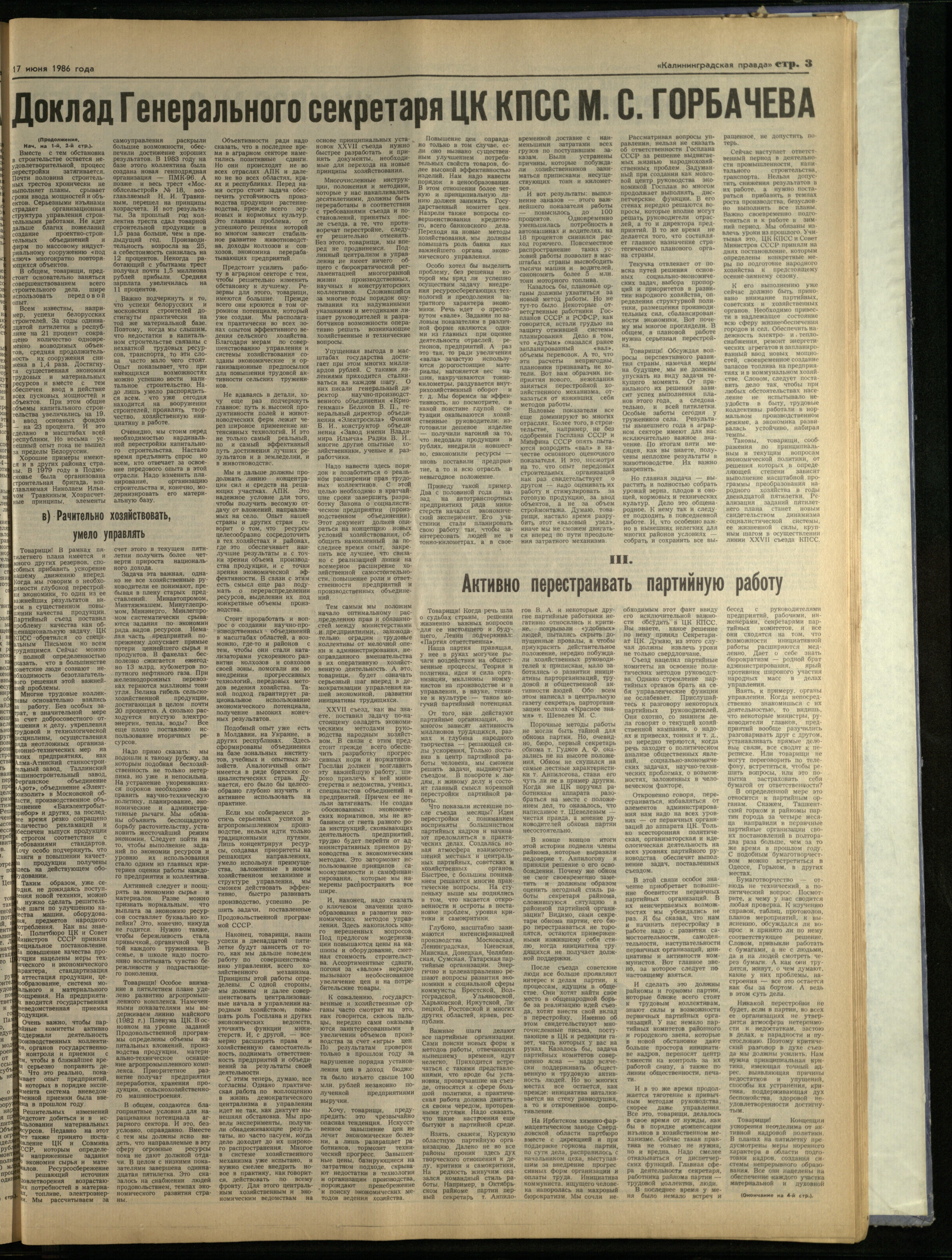 140-6-86-3