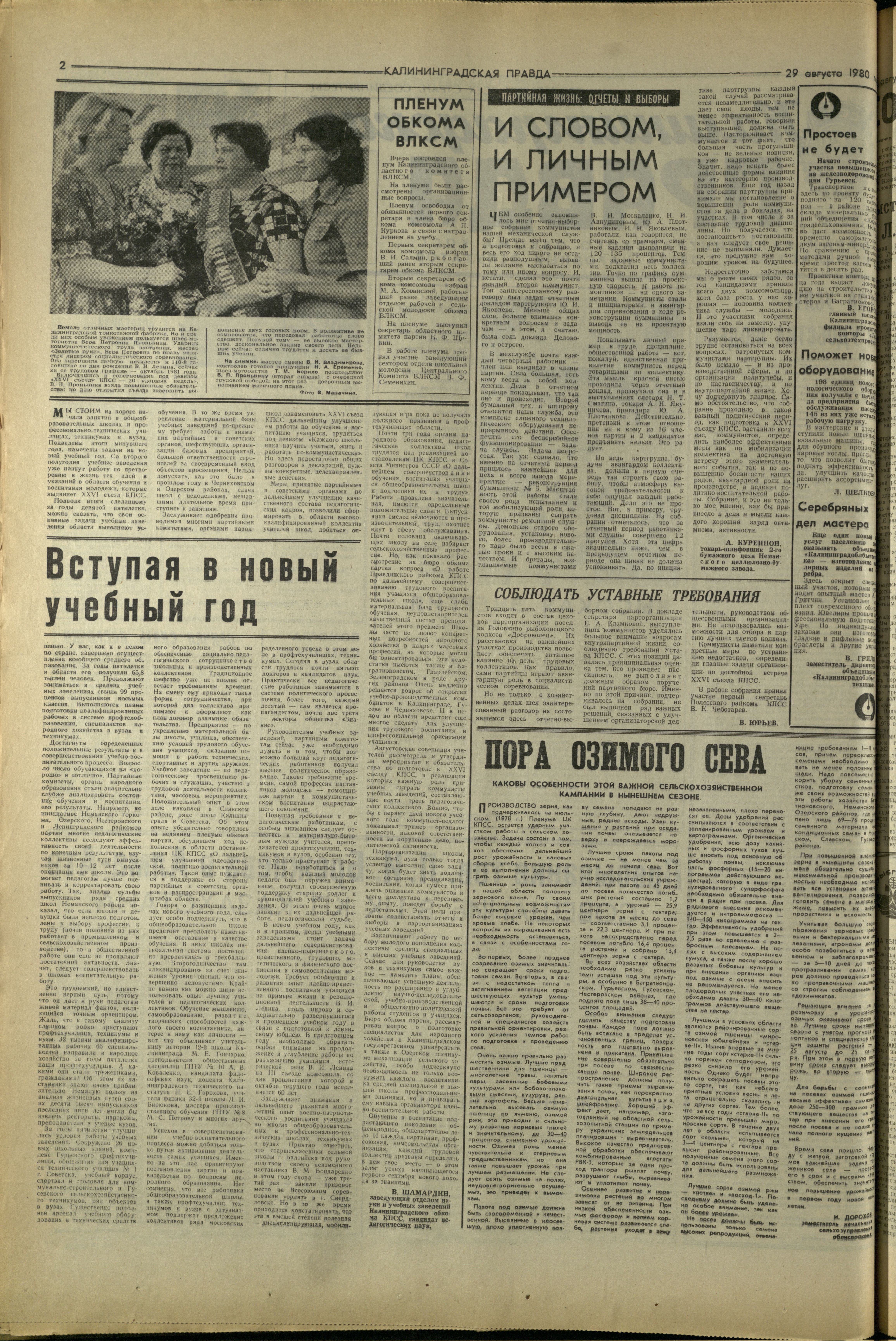 198-8-80-2