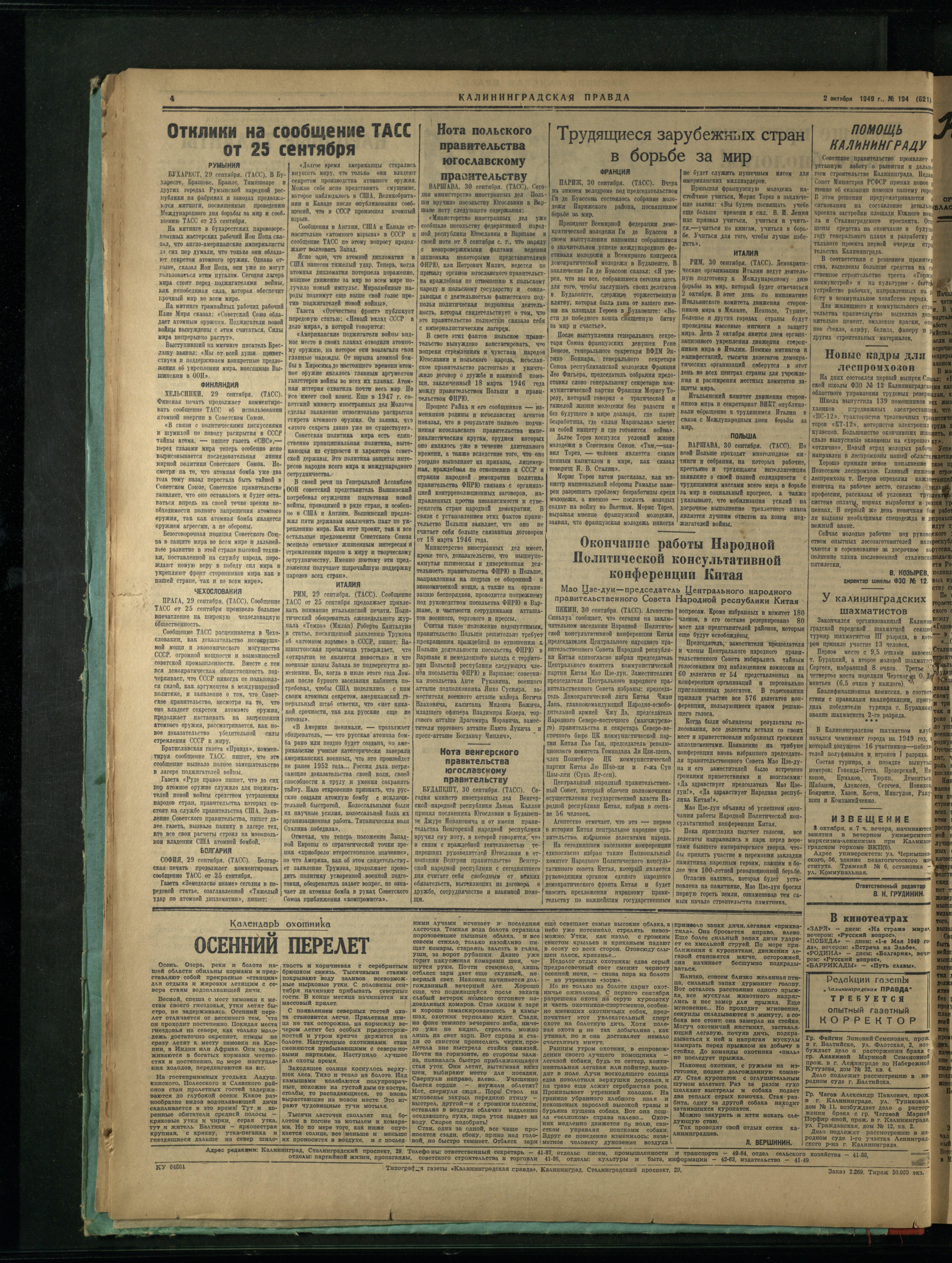 194-10-49-4