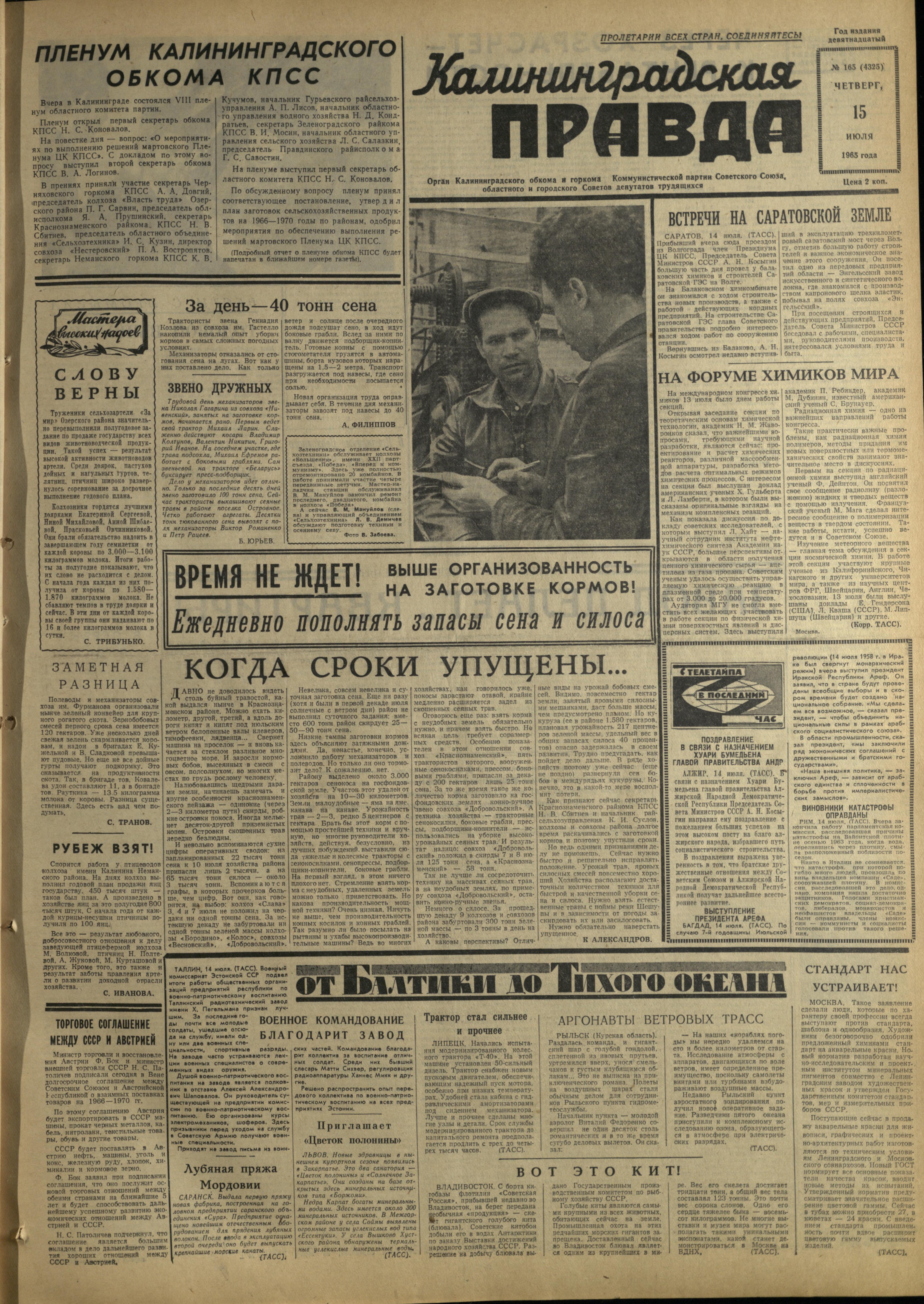 165-7-65-1