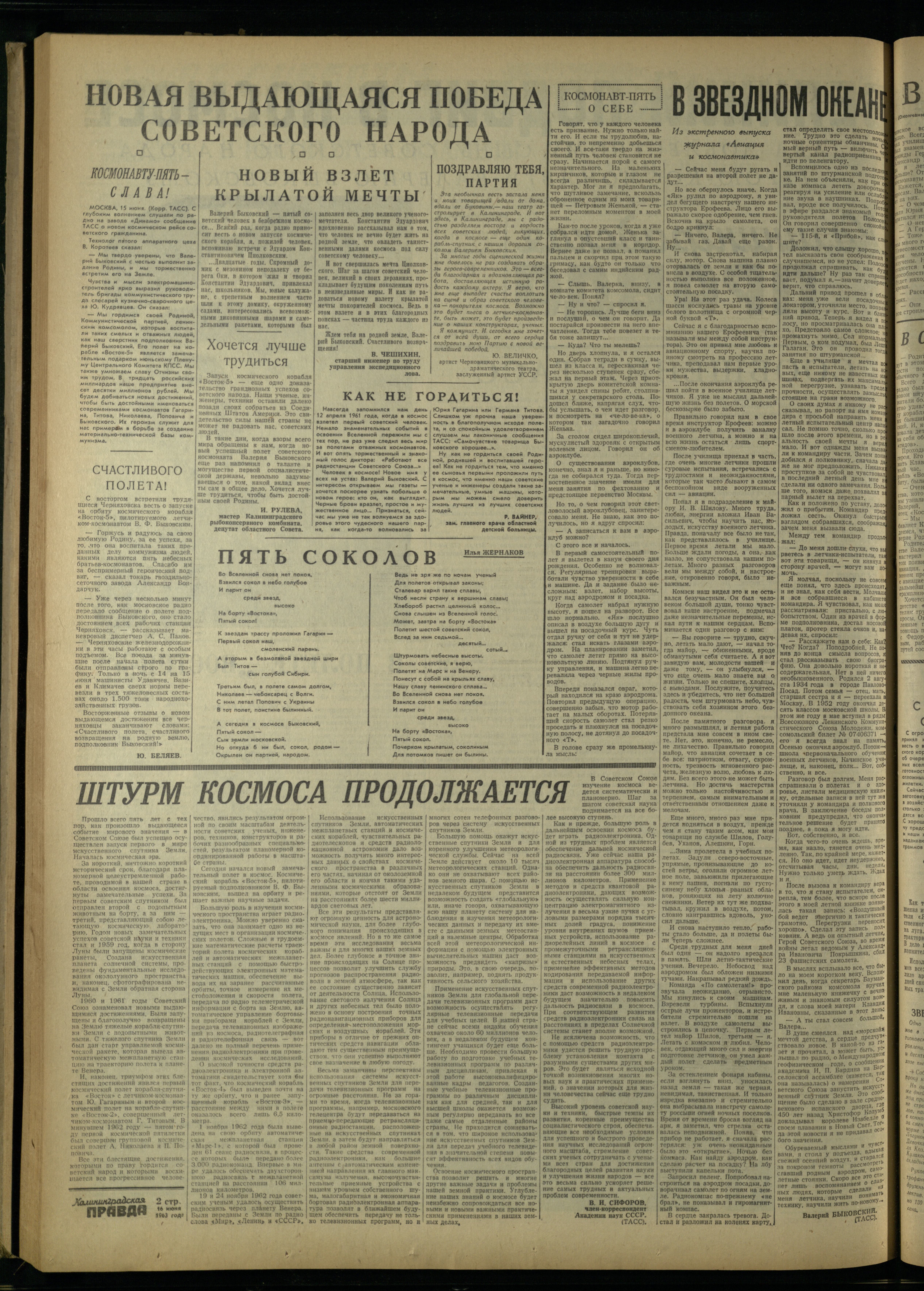 140-6-63-2