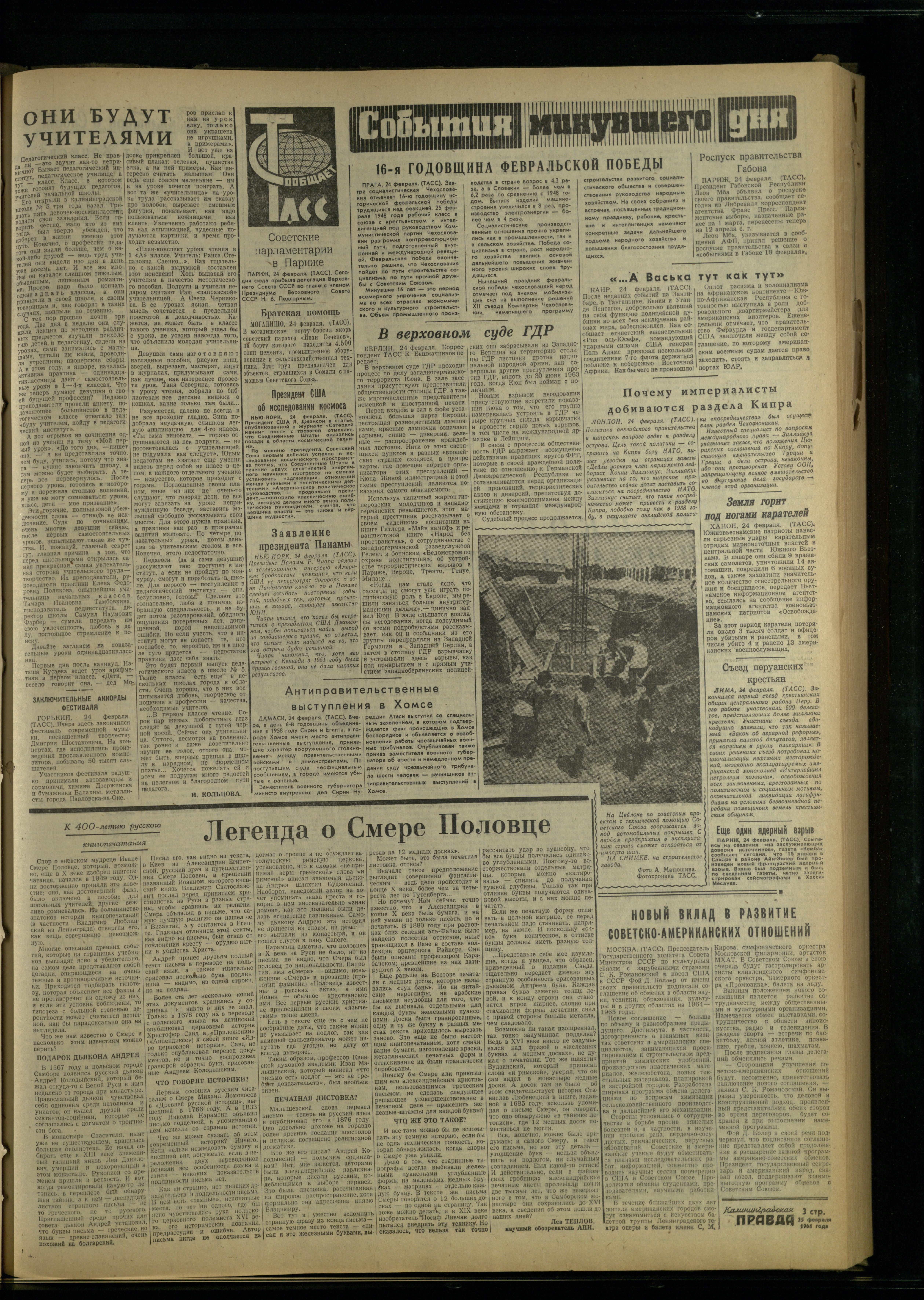 47-2-64-3