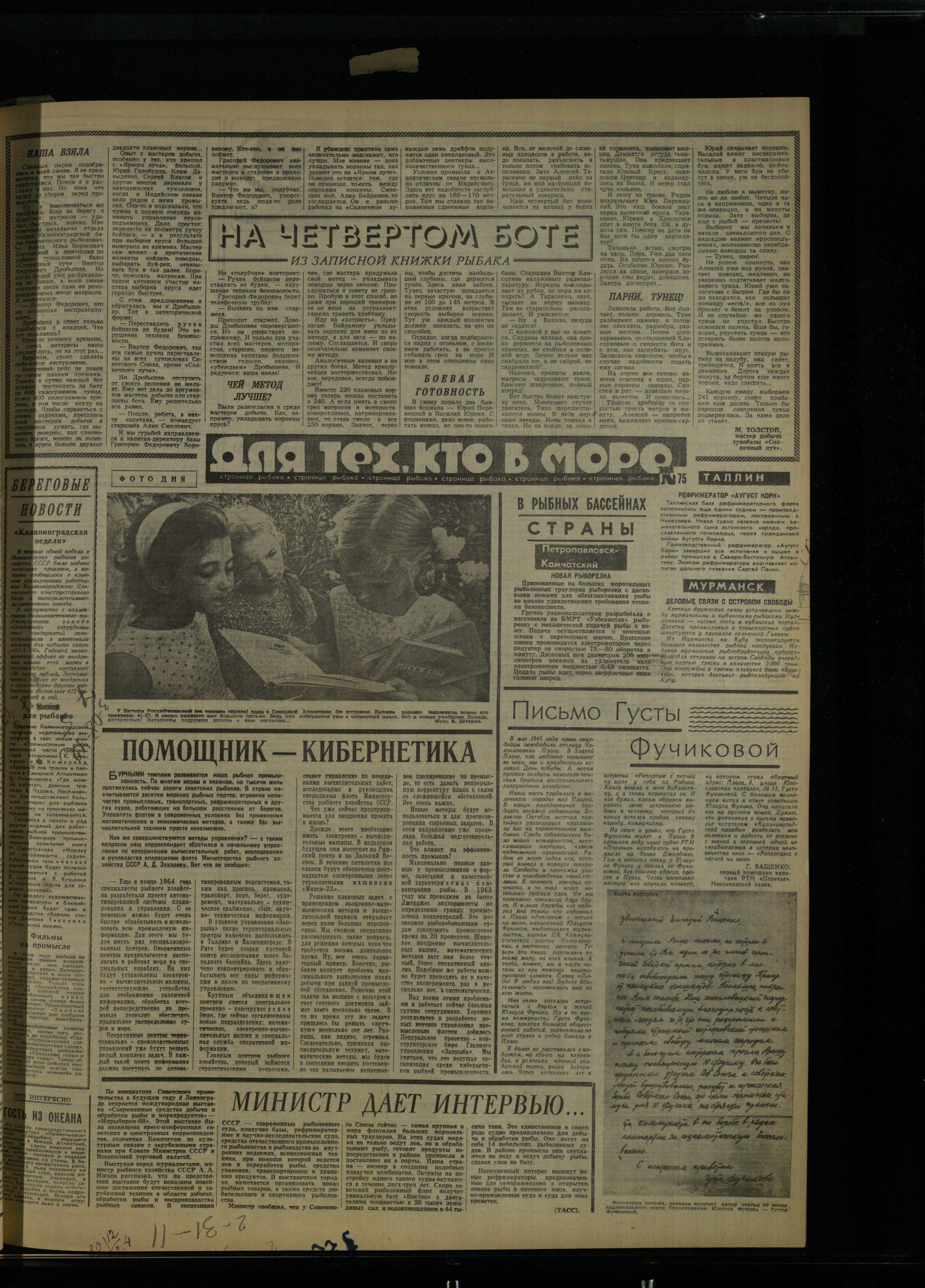 180-8-67-3