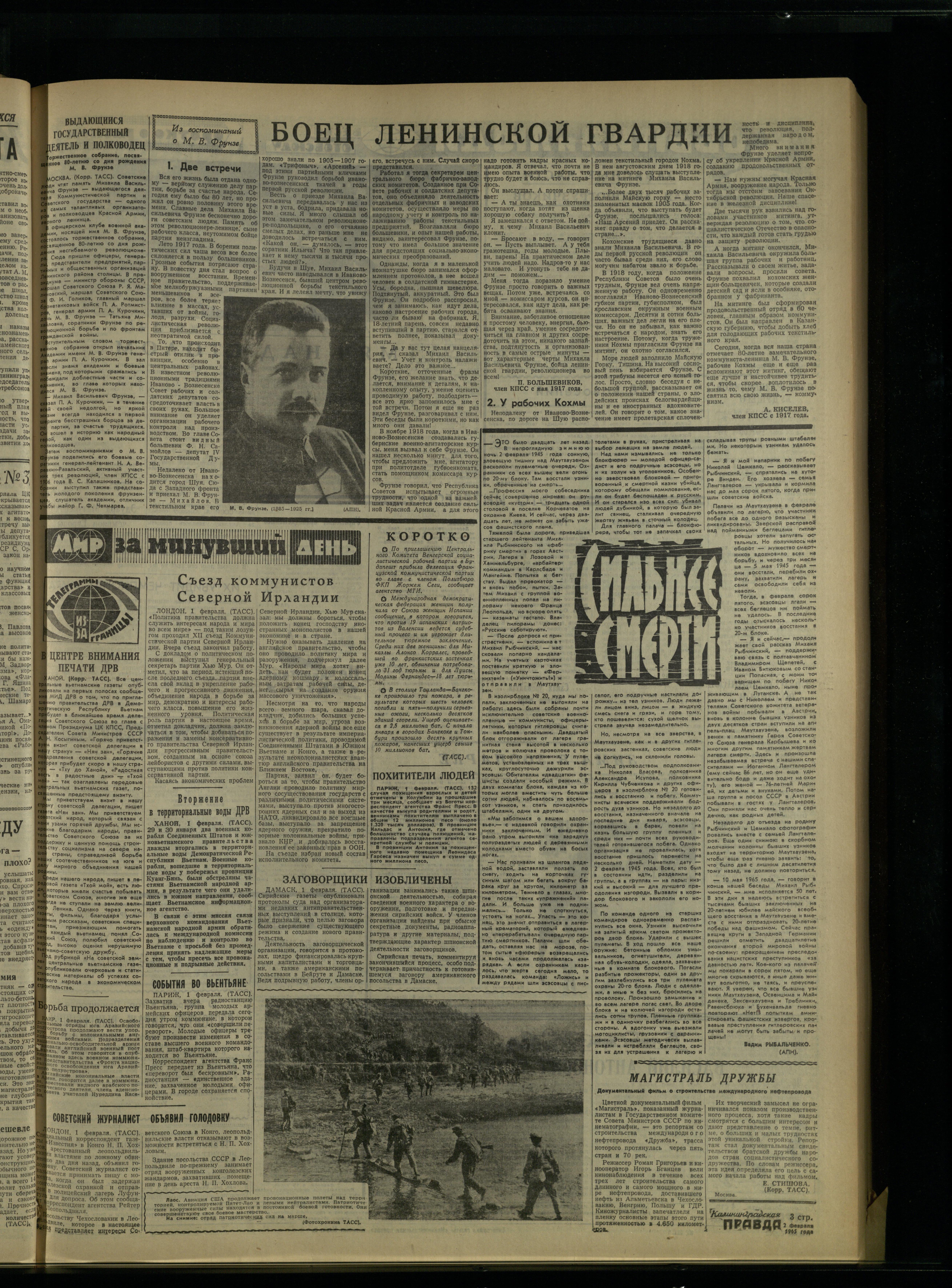 26-2-65-3