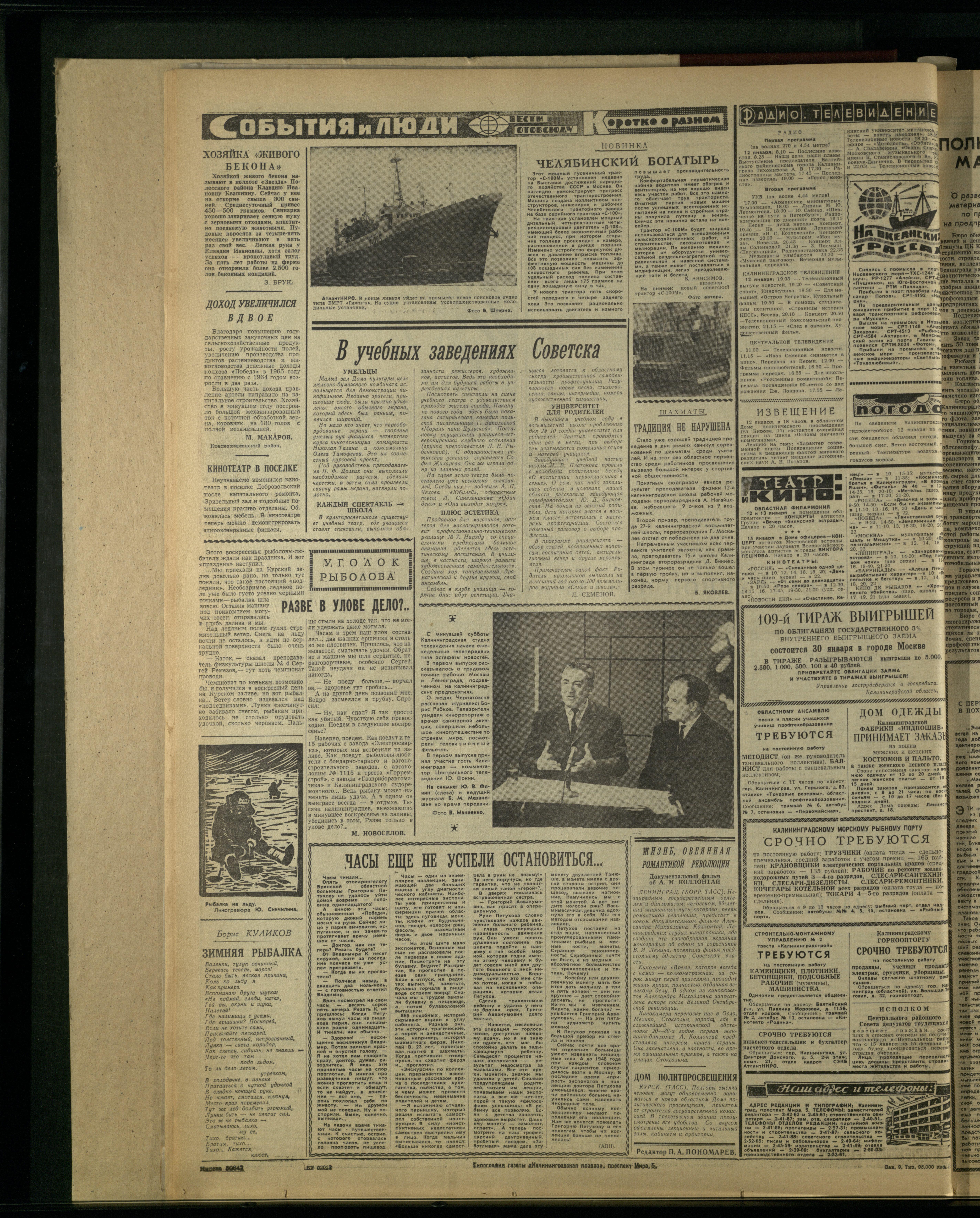 9-1-66-4