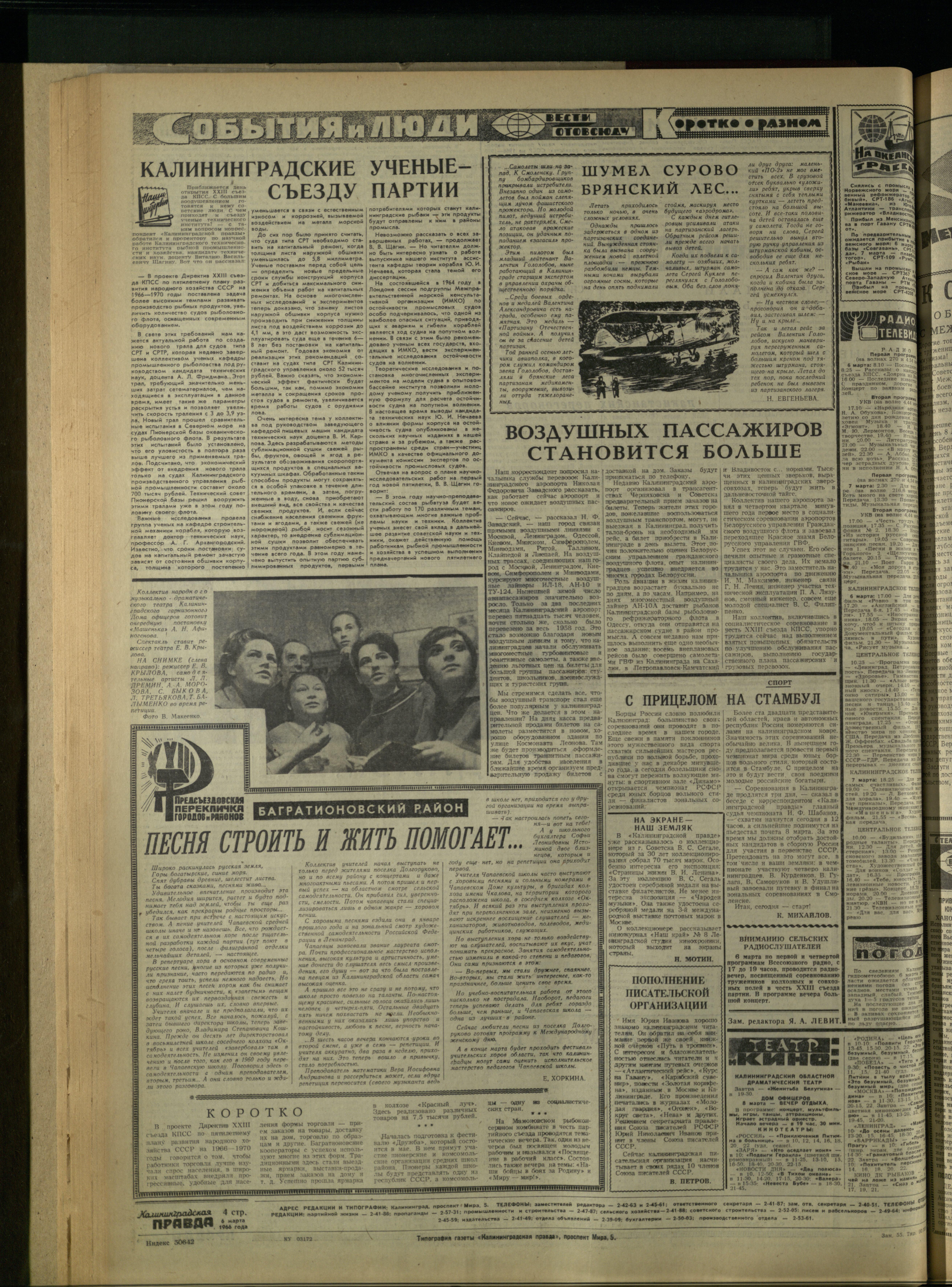 55-3-66-4