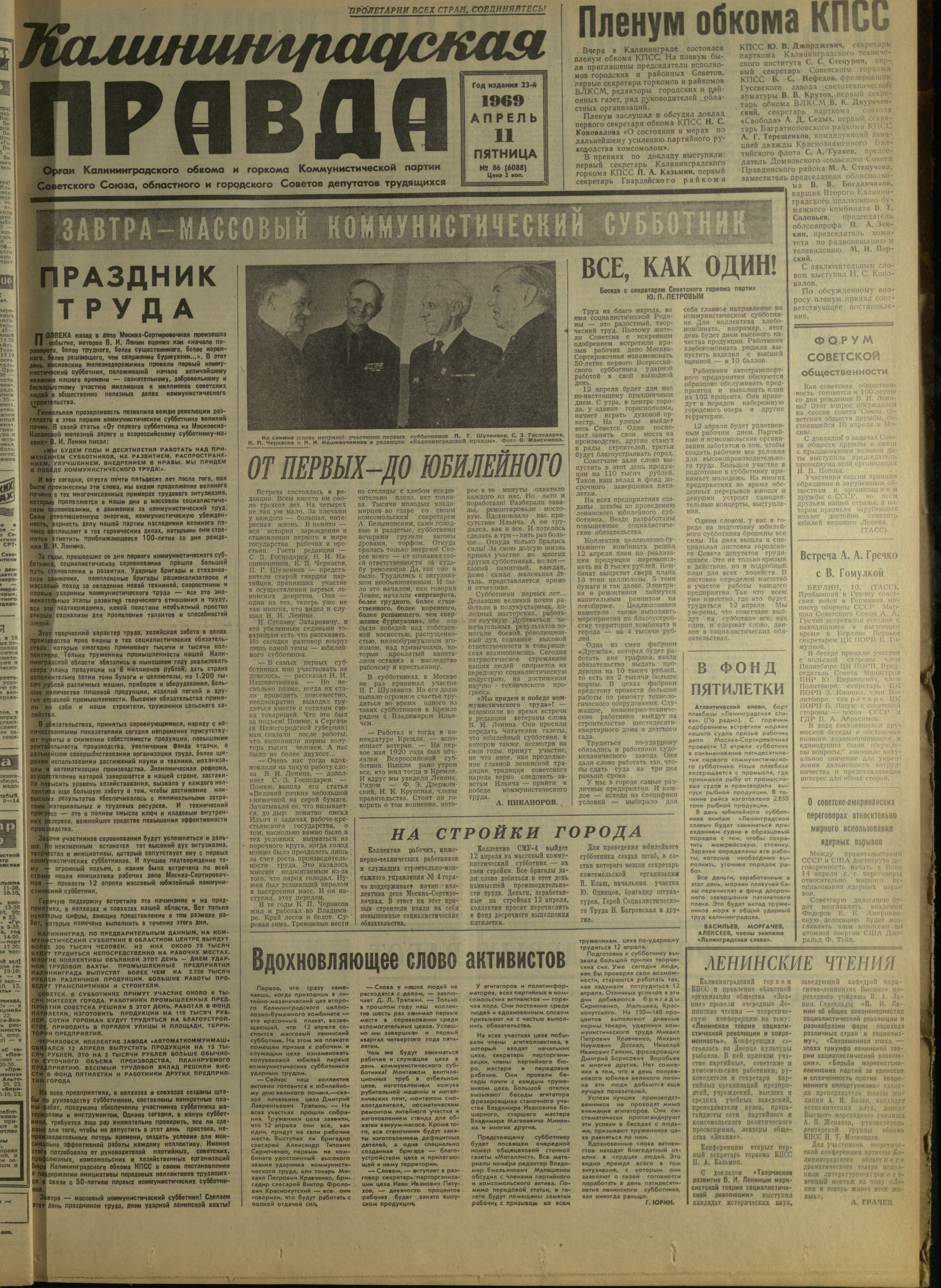 86-4-69-1