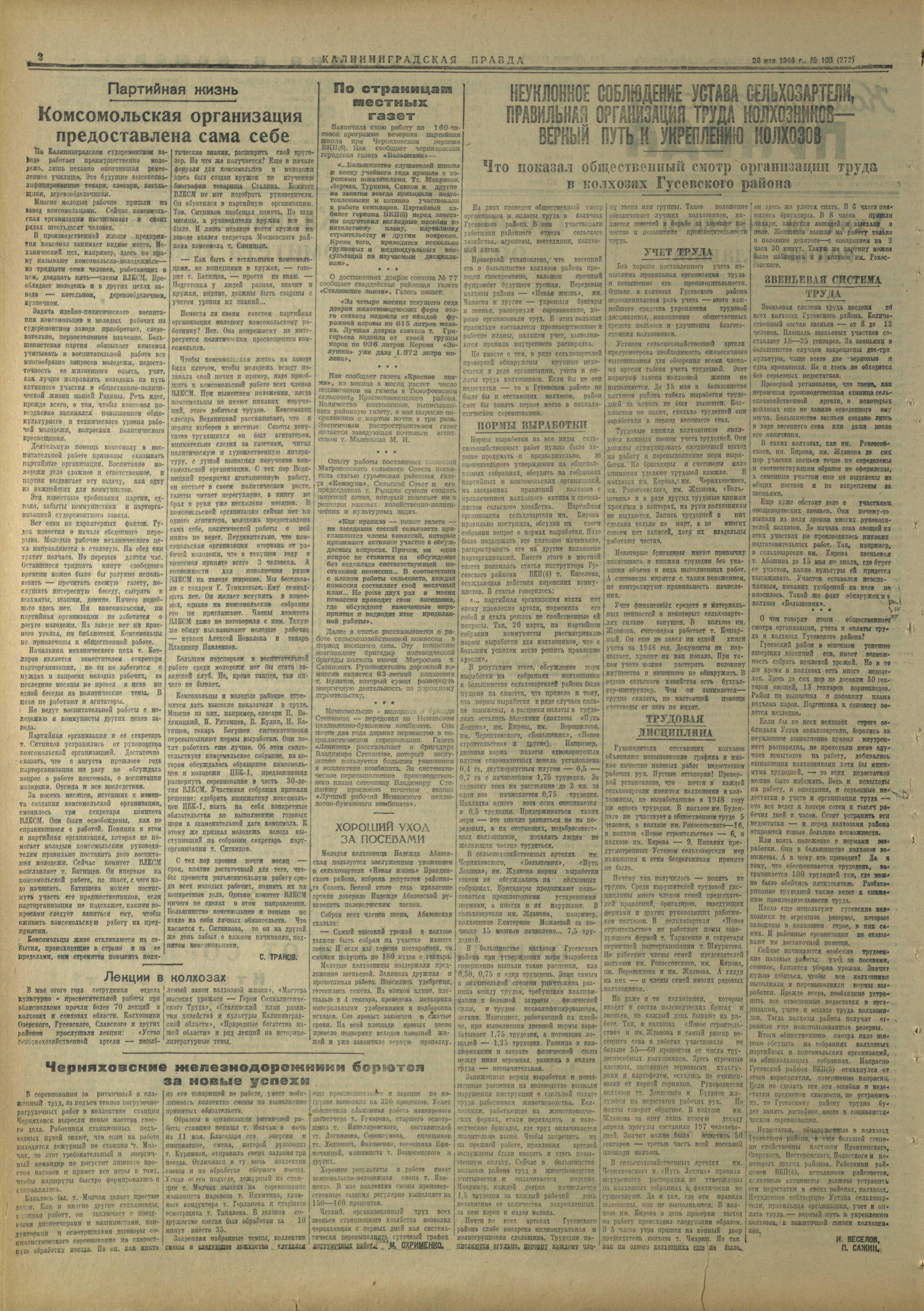 272-5-48-2
