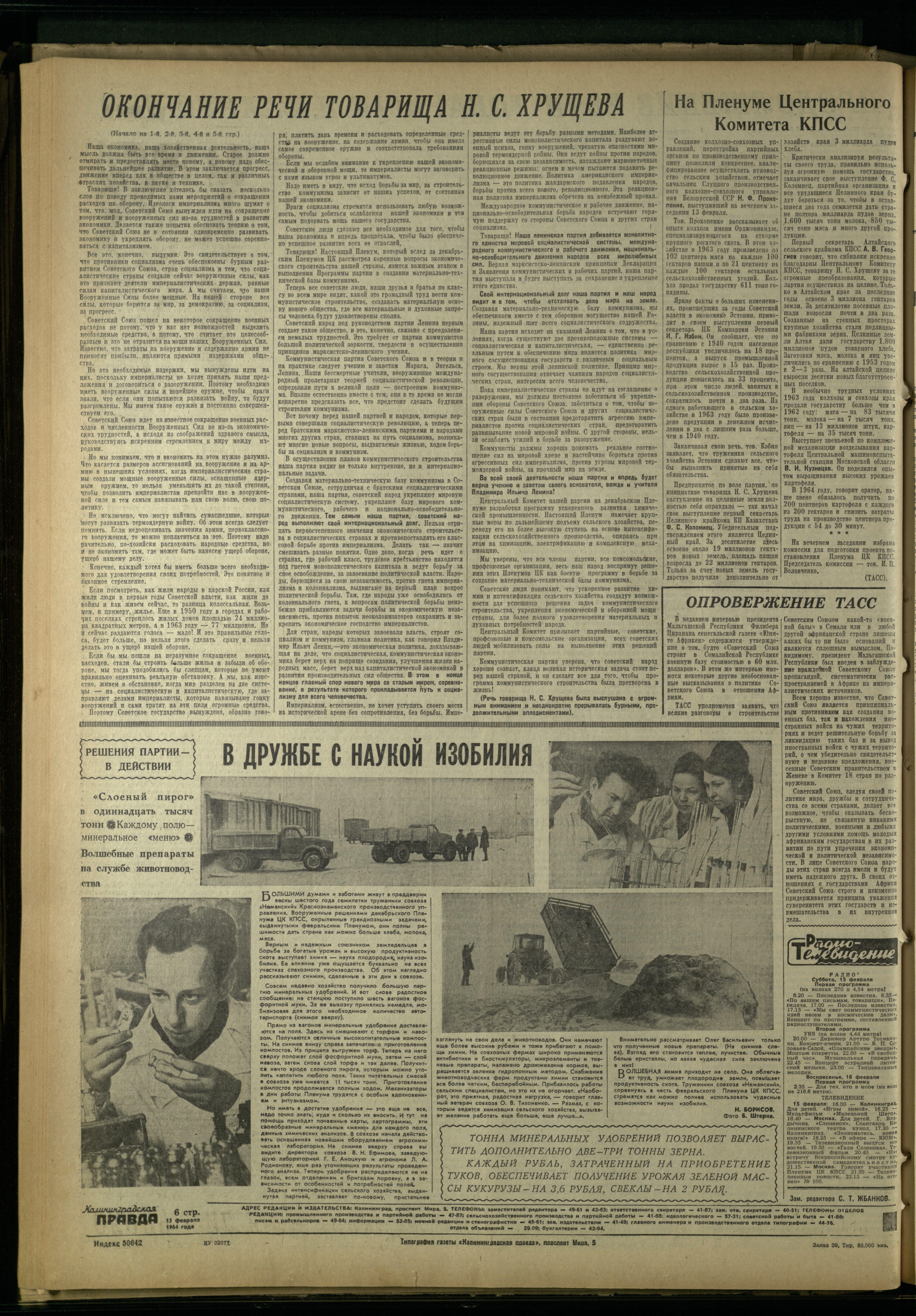 39-2-64-4