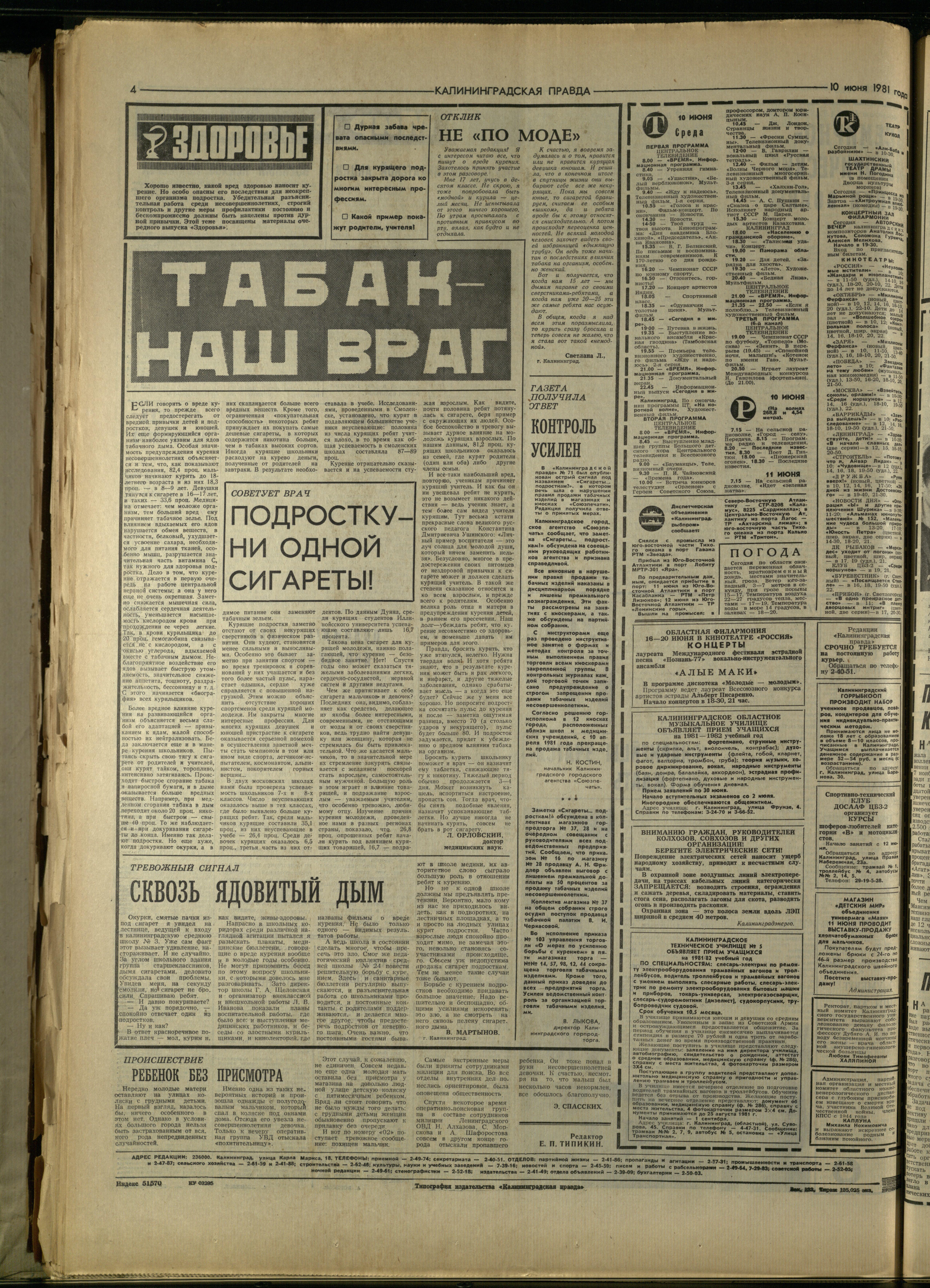 133-6-81-4