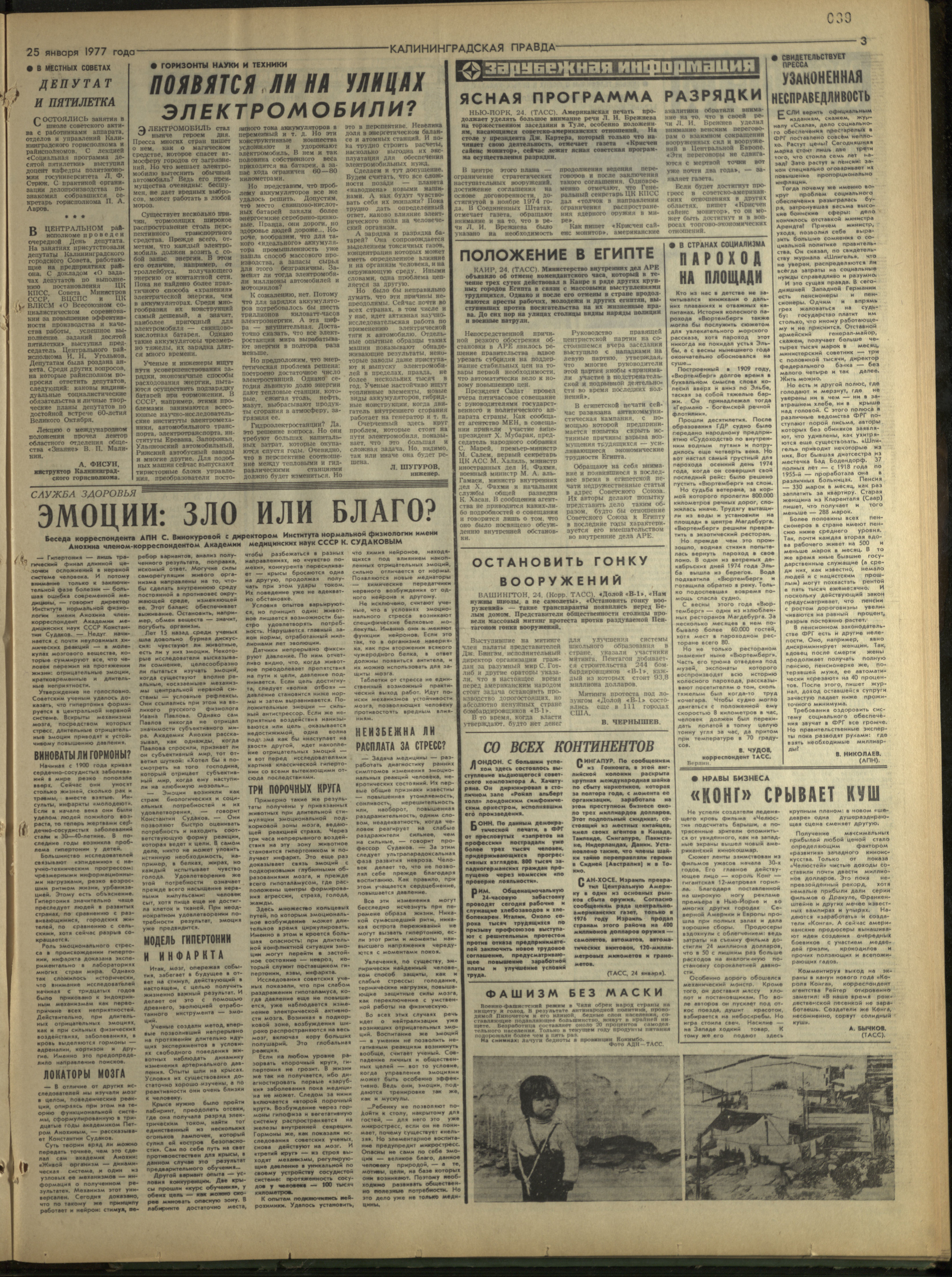 20-25-1-77-3