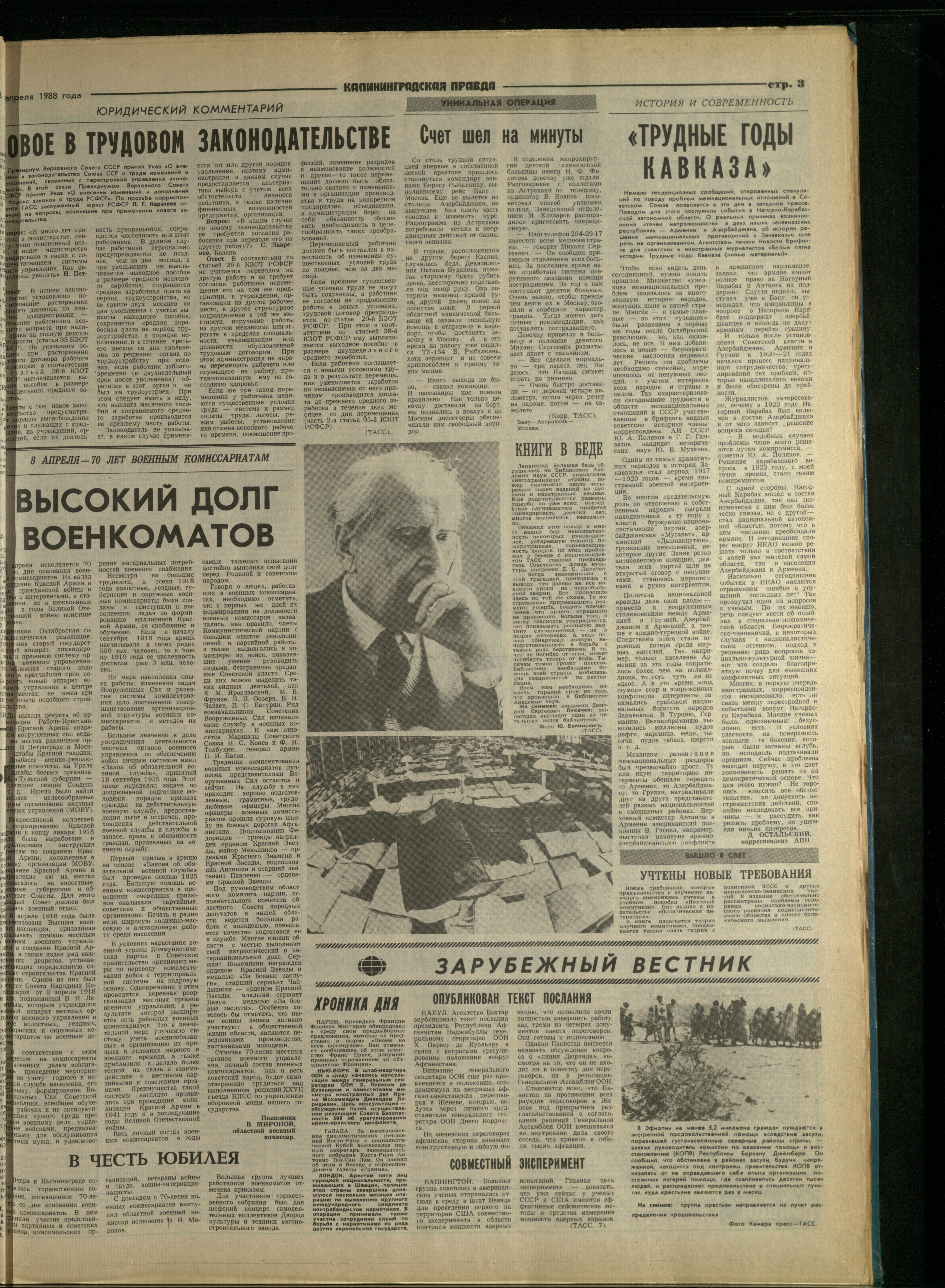 83-4-88-3