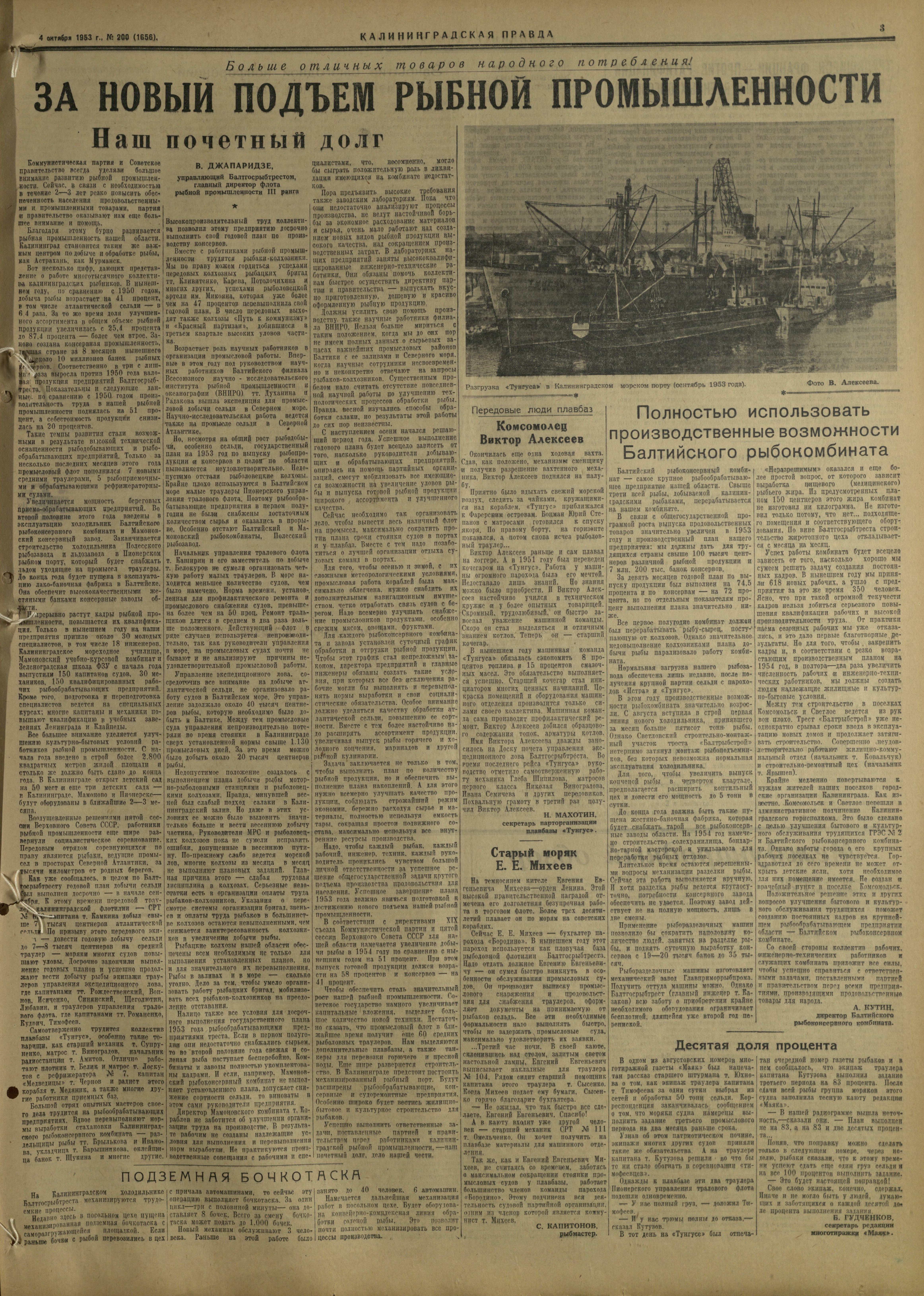200-10-53-3