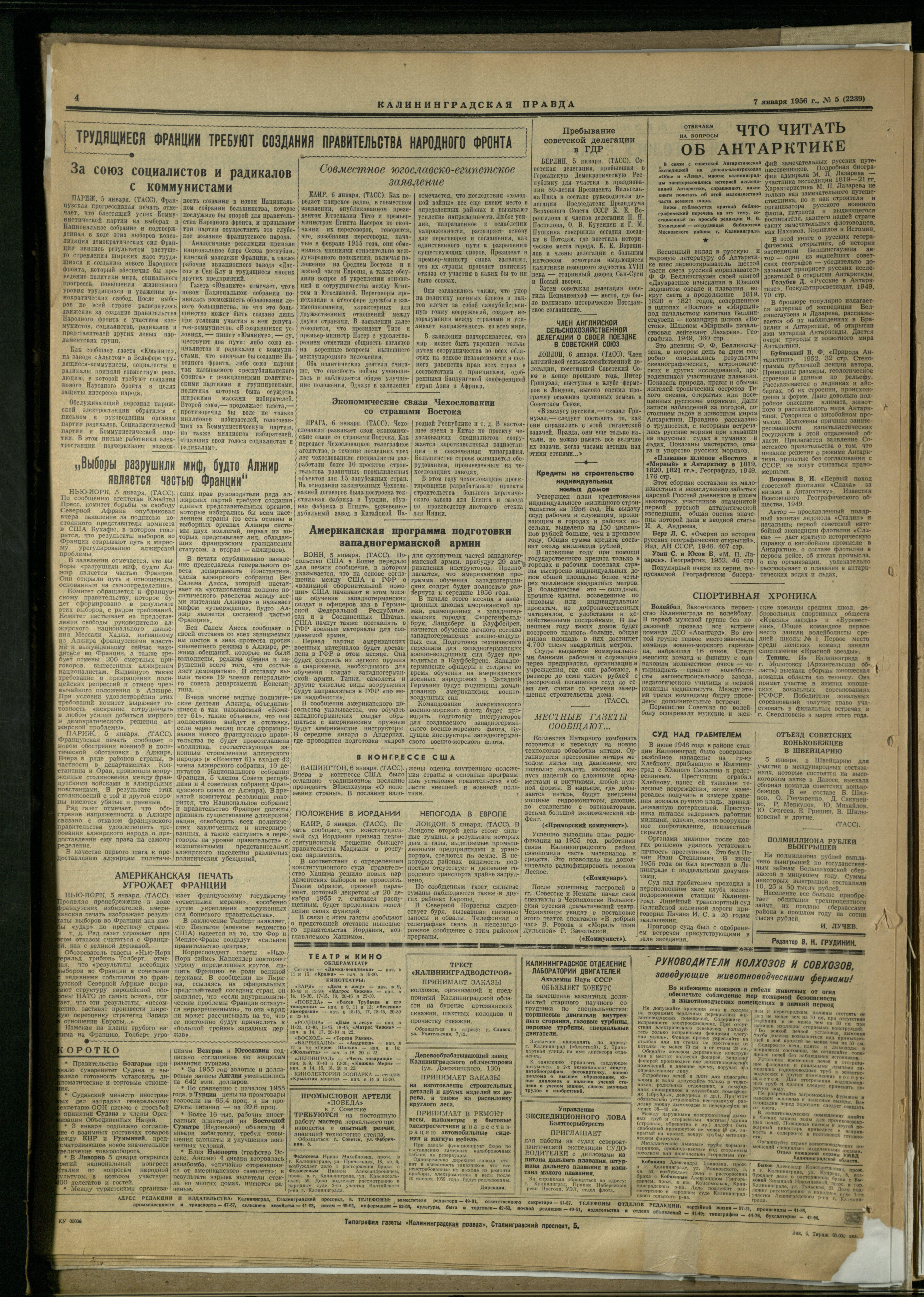 5-1-56-4