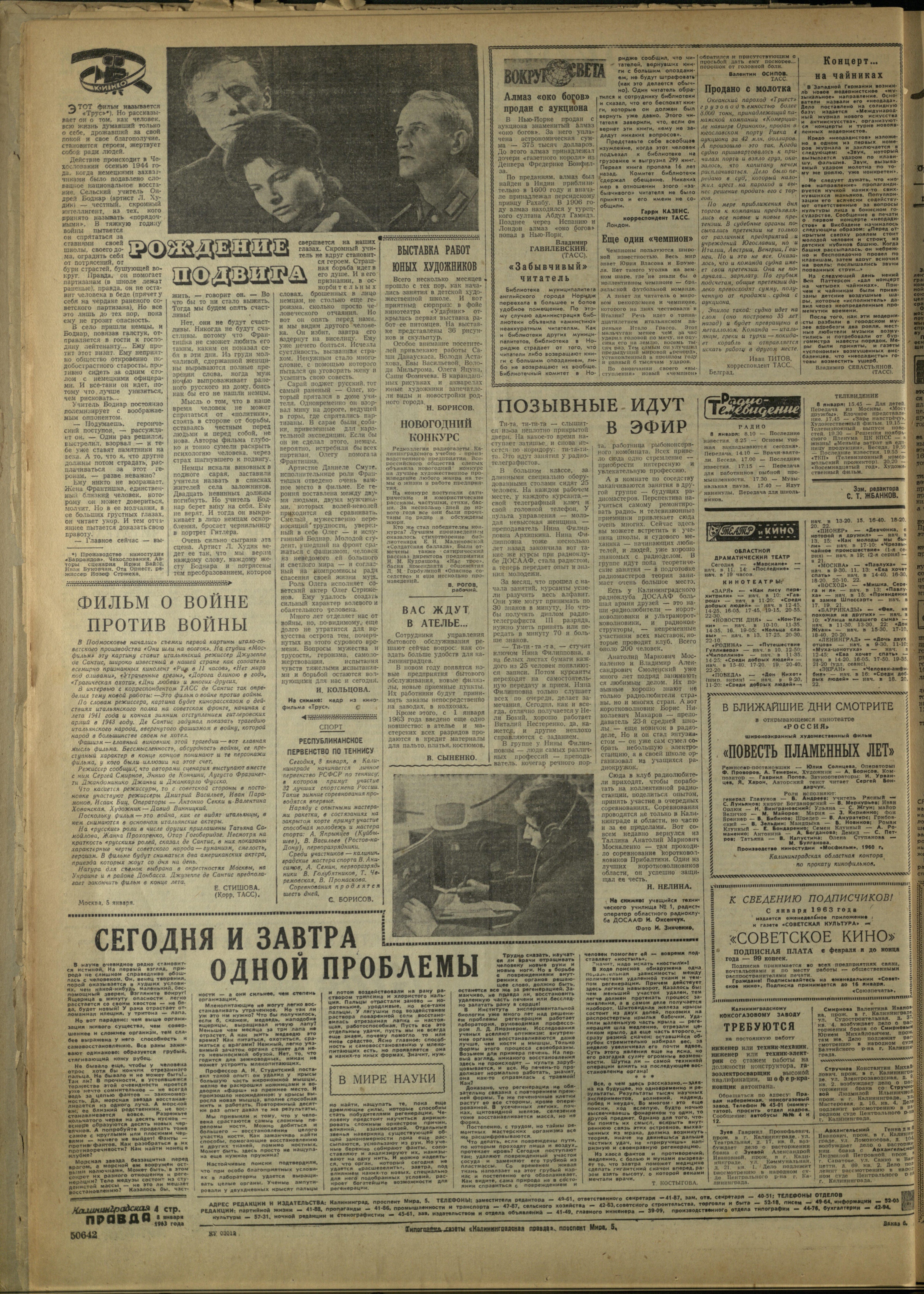 6-1-63-4