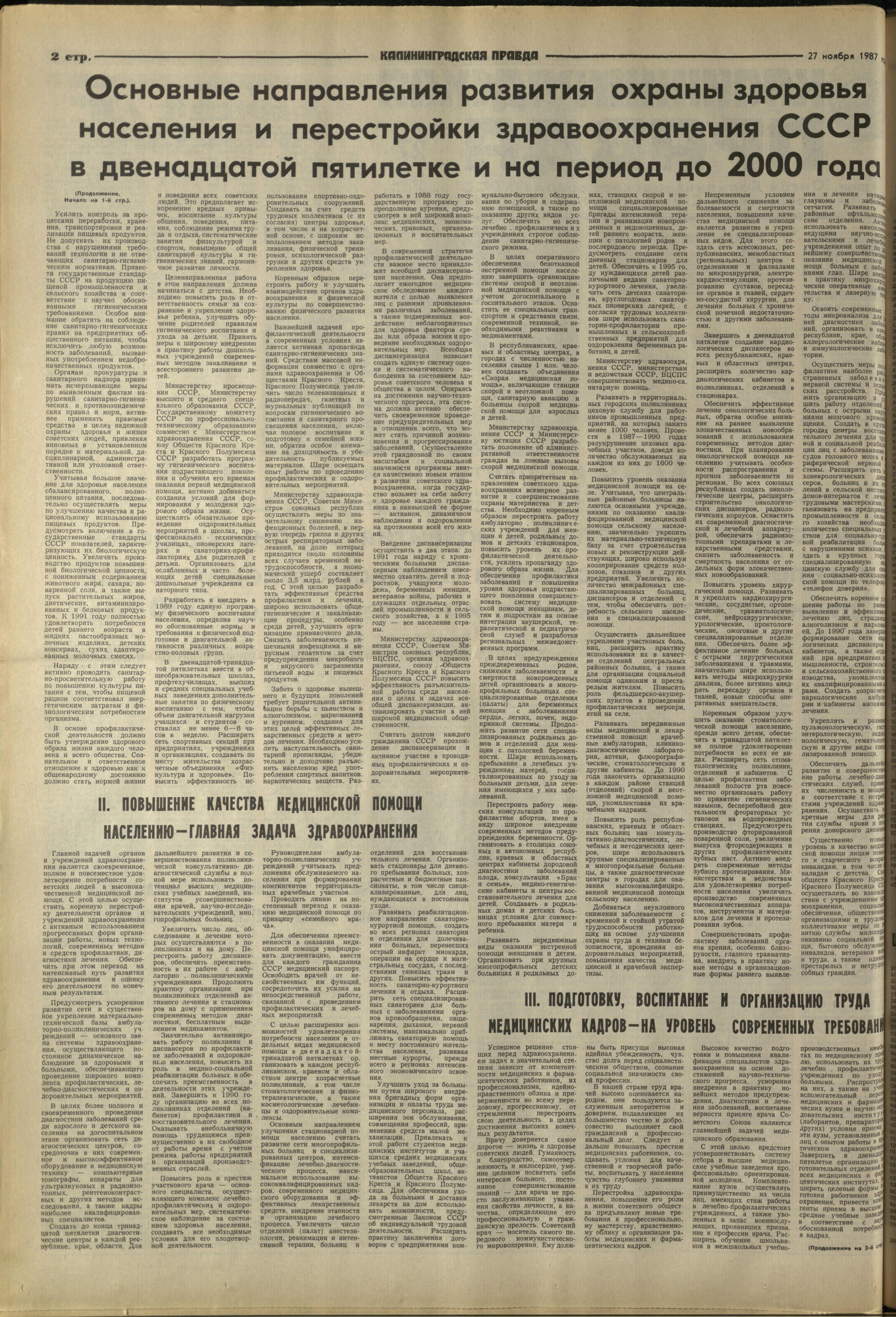 272-11-87-2