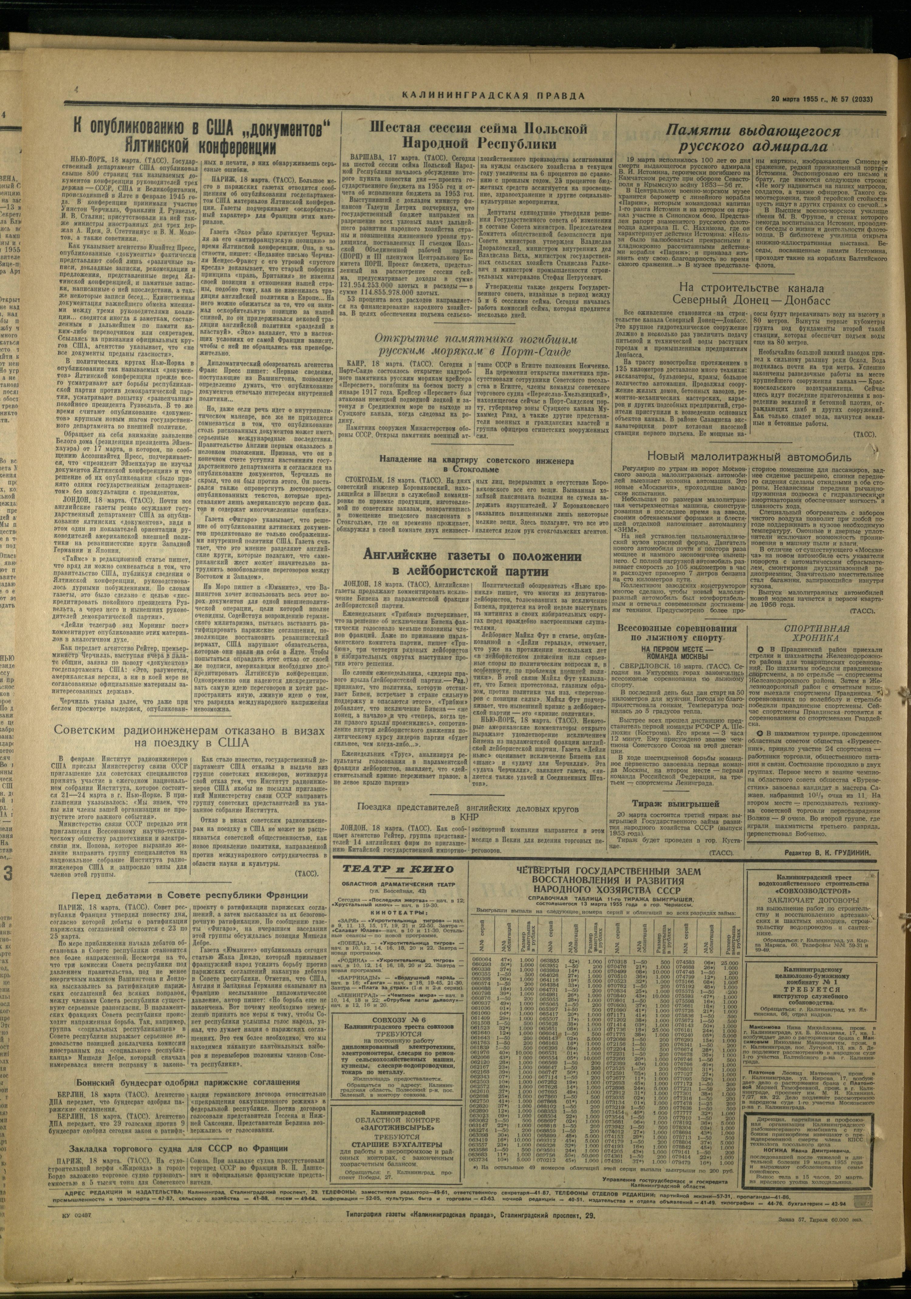 57-3-55-4