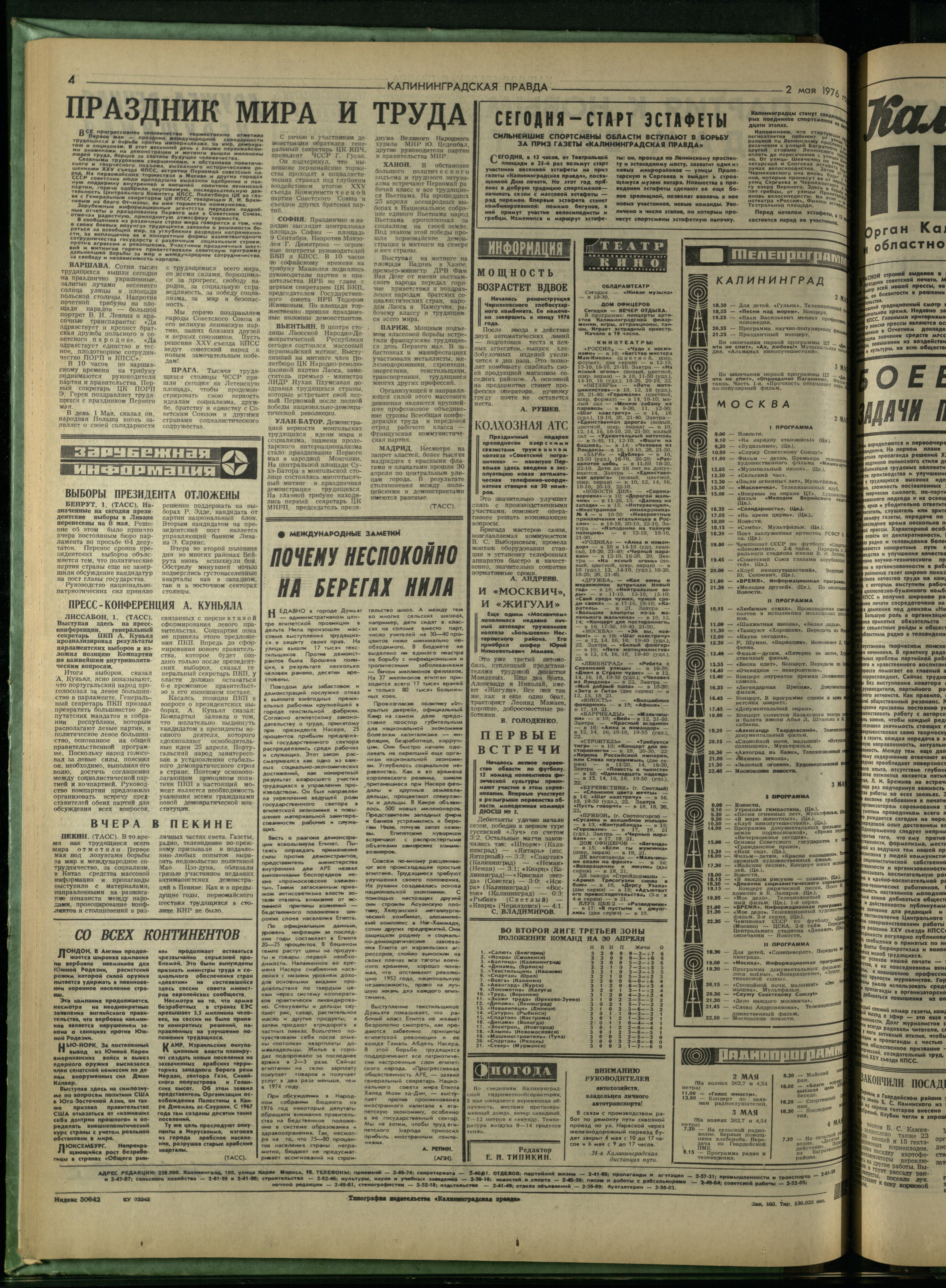 103-4-76-4