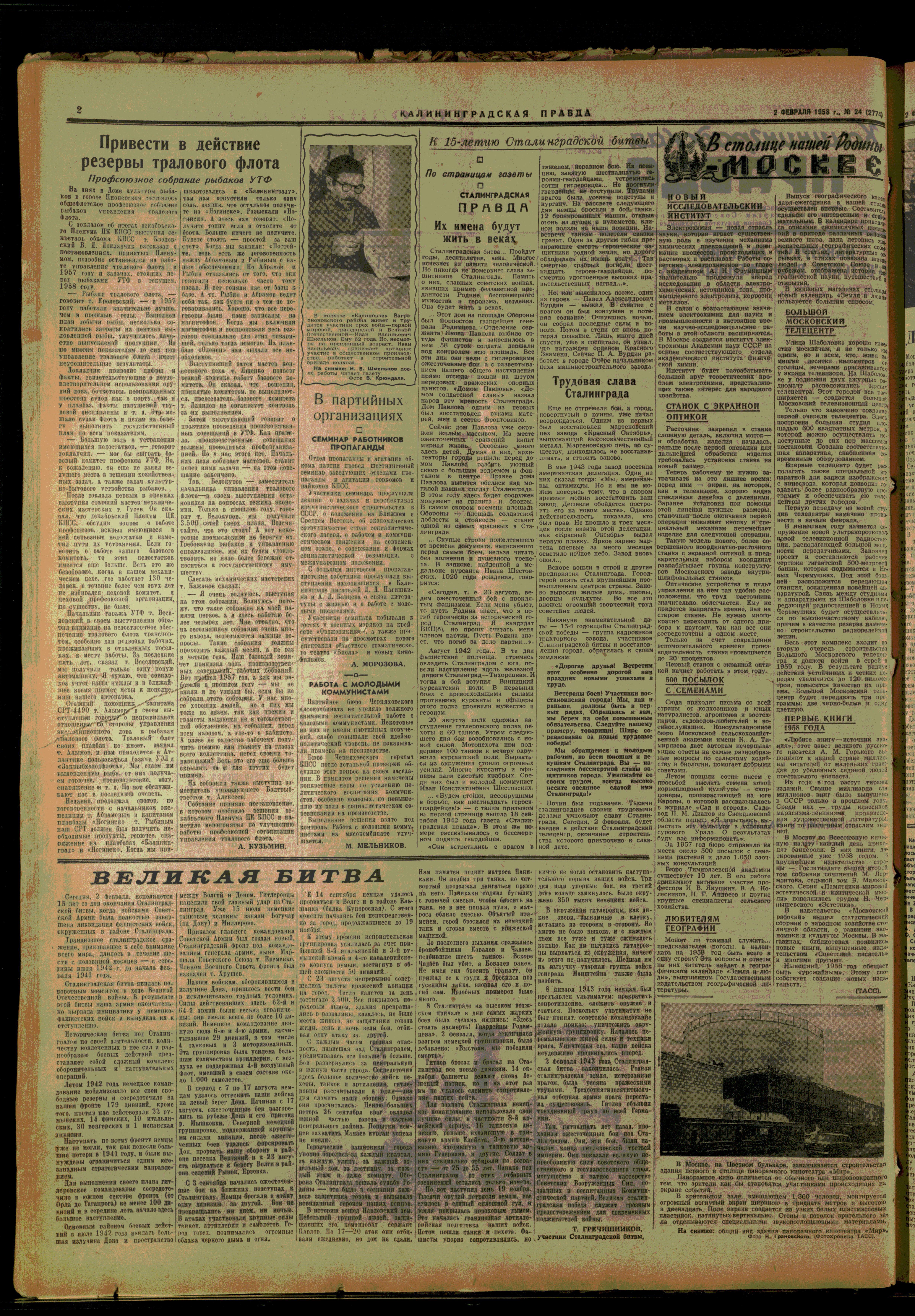 24-1-58-2