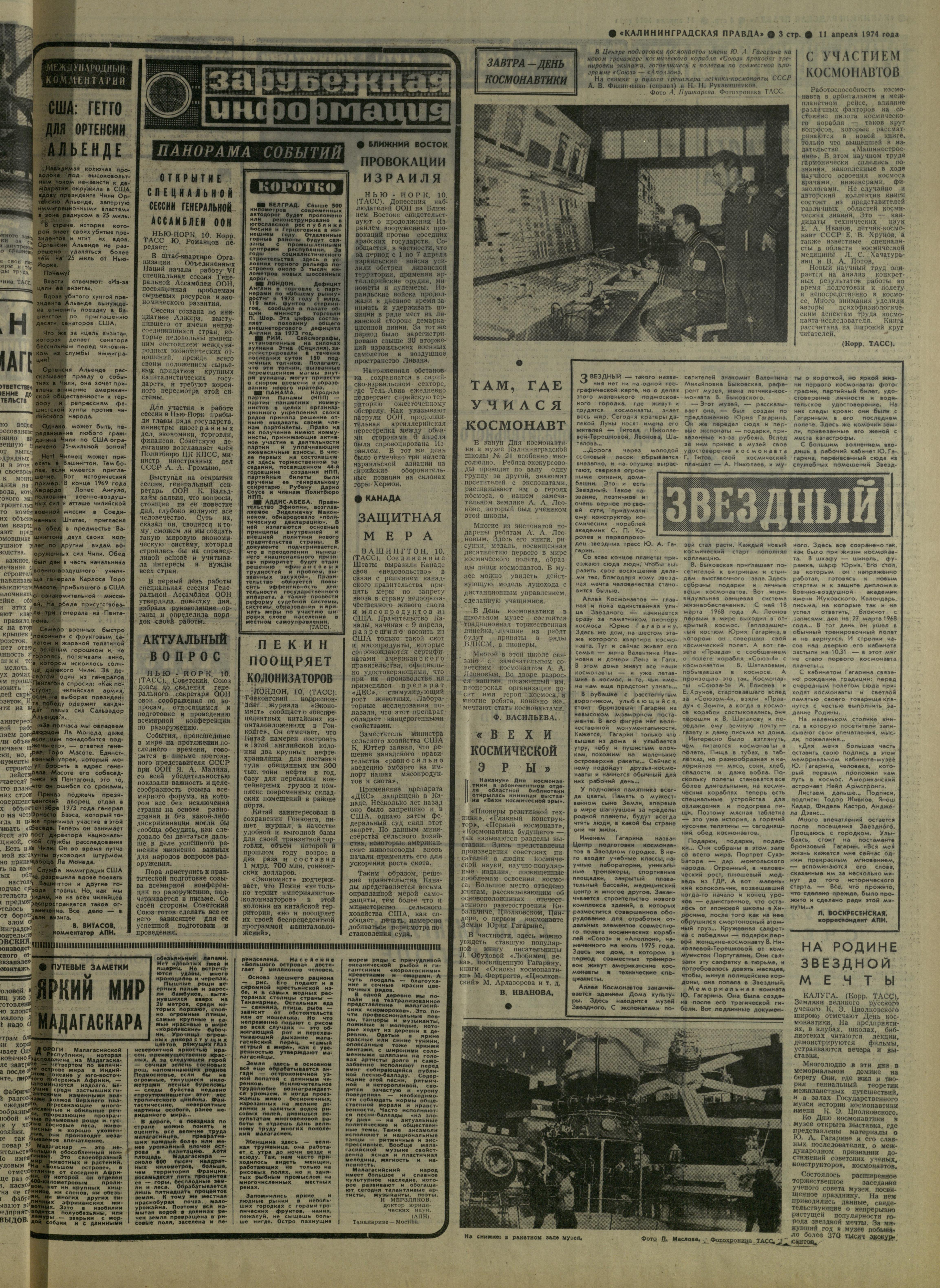 85-4-74-3