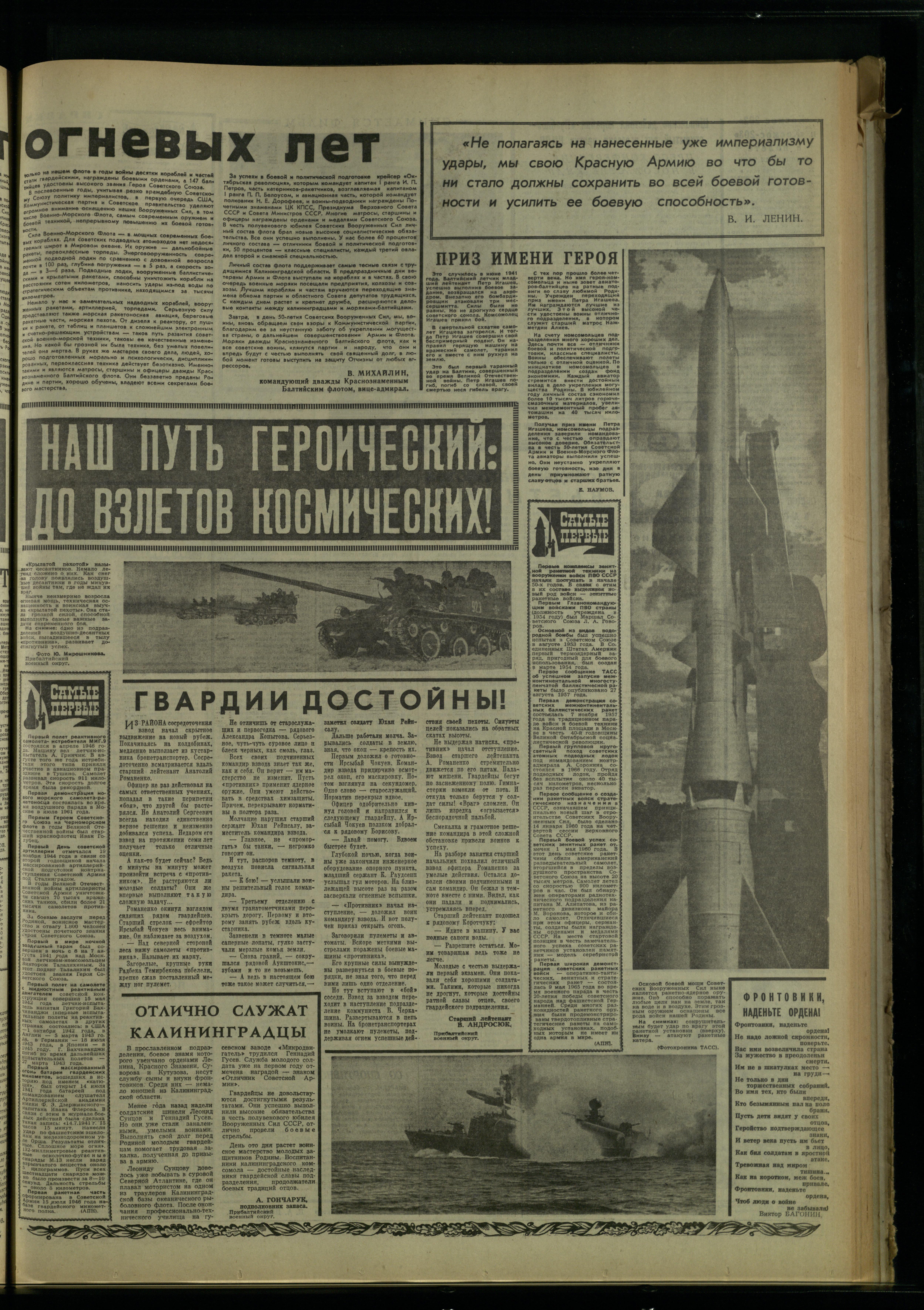 44-2-68-3