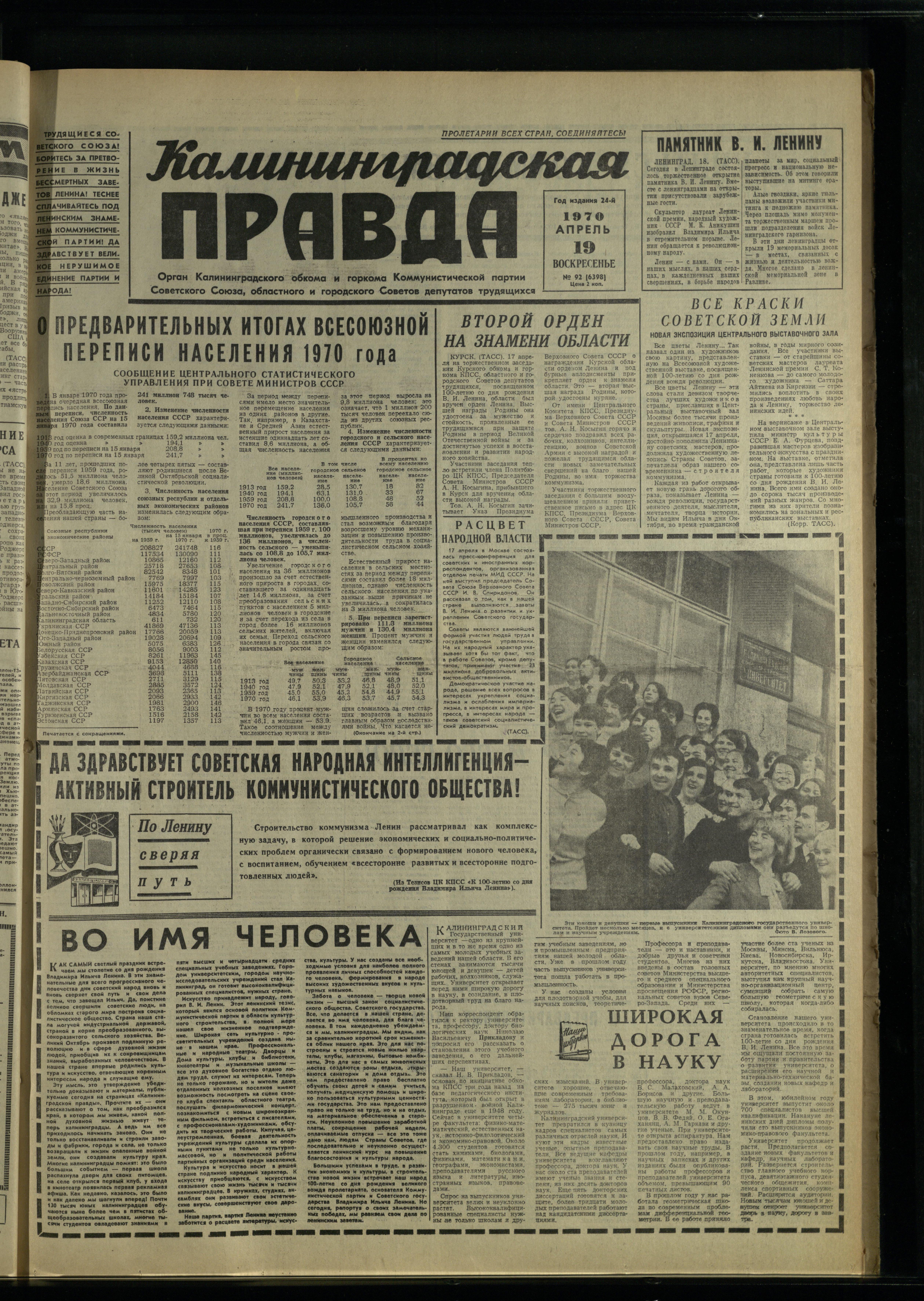 92-4-70-1