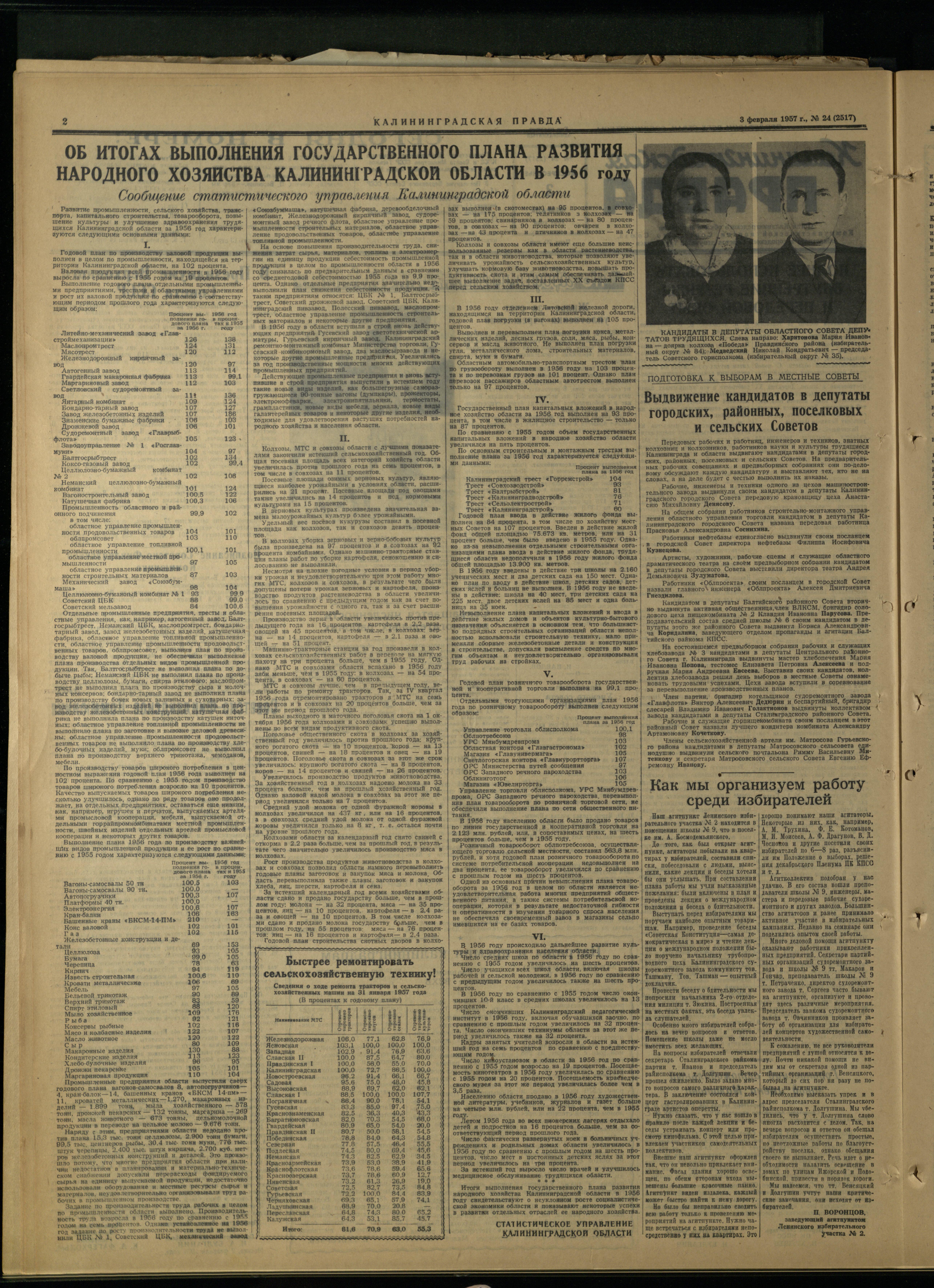 24-2-57-2