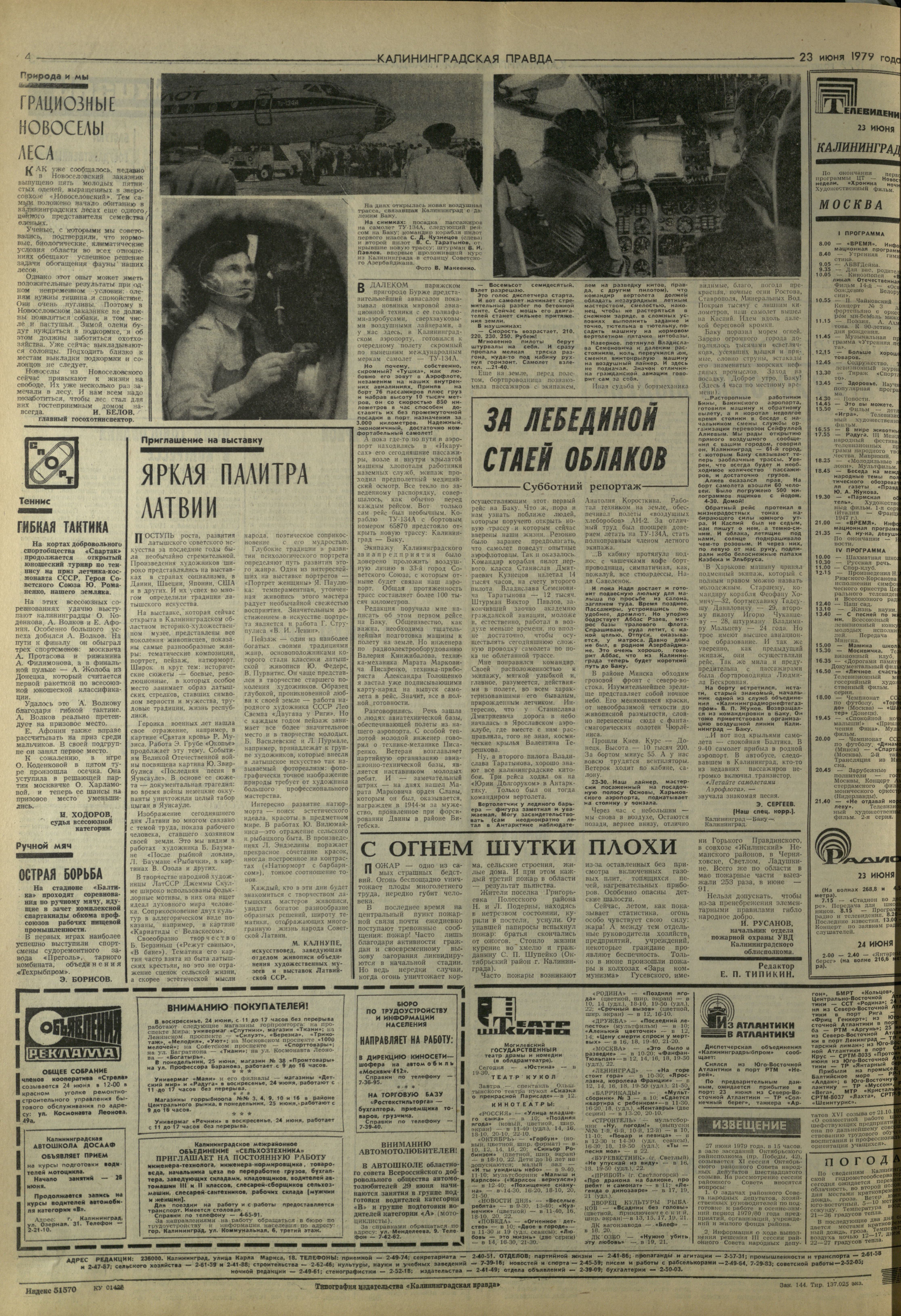 144-6-79-4