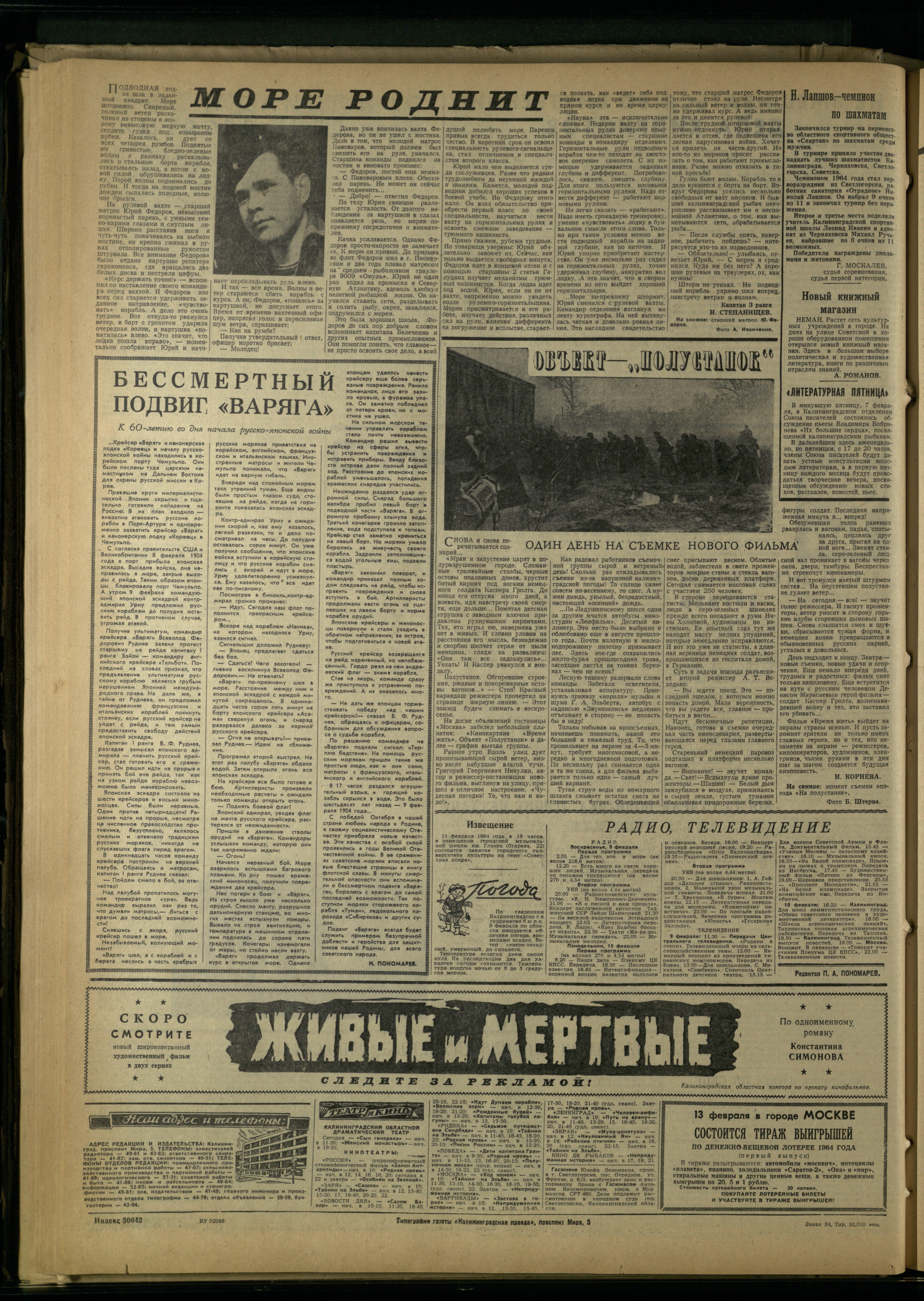 34-2-64-4