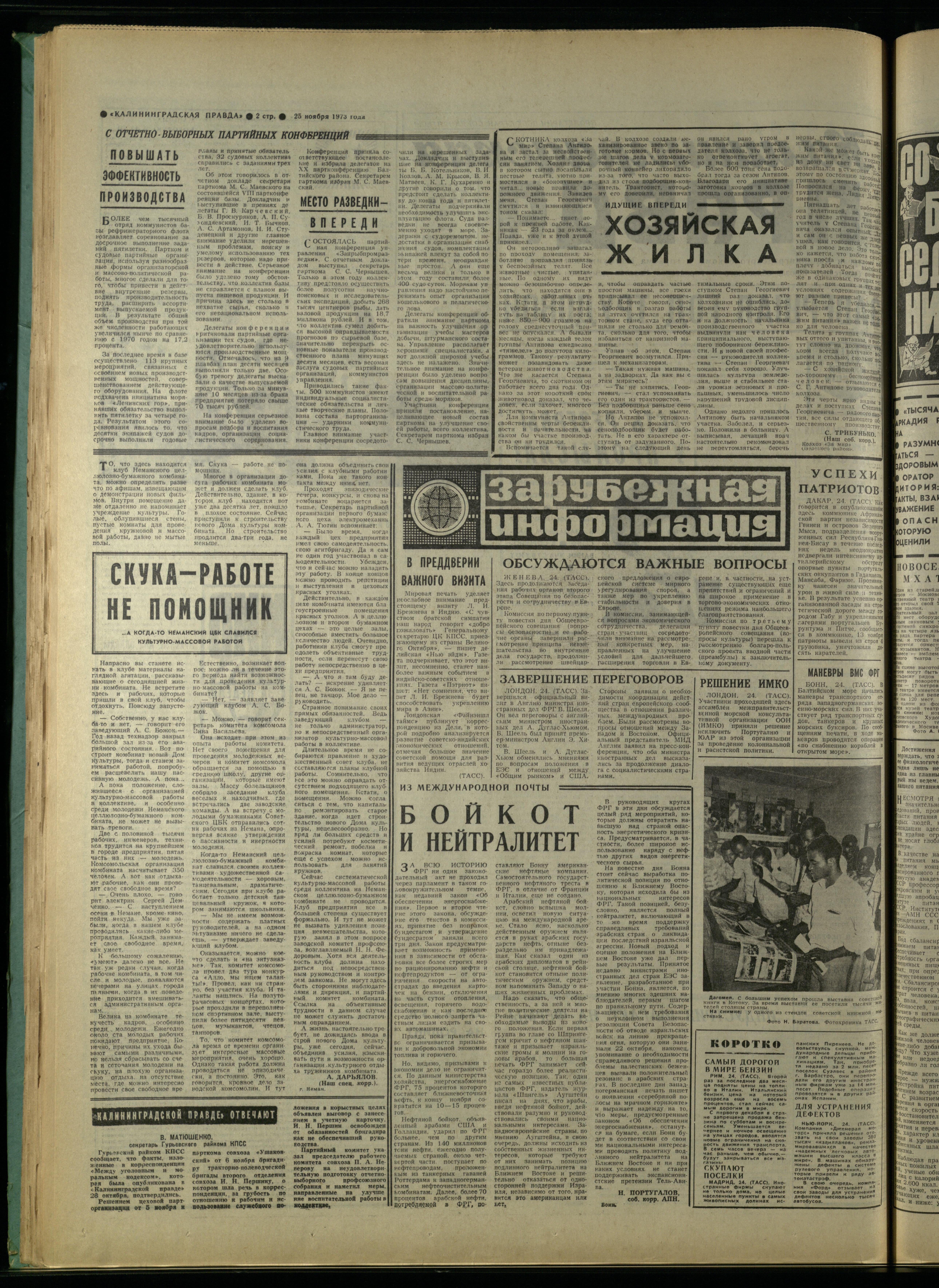 275-11-73-2