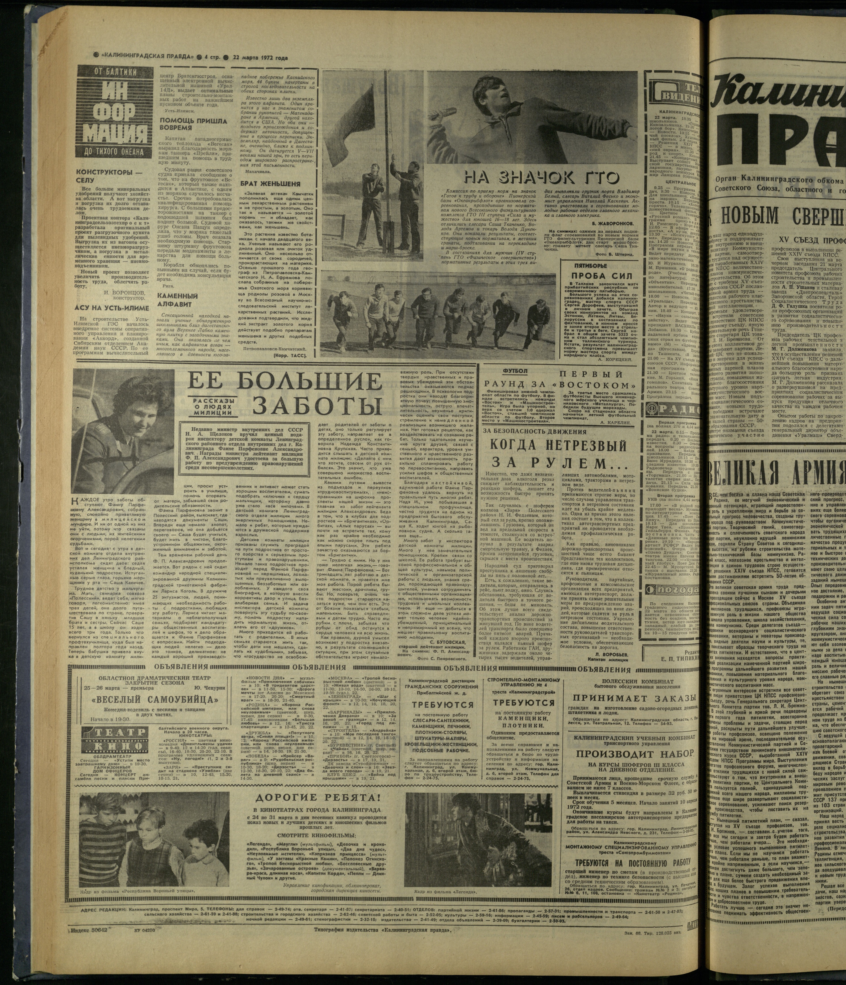68-3-72-4