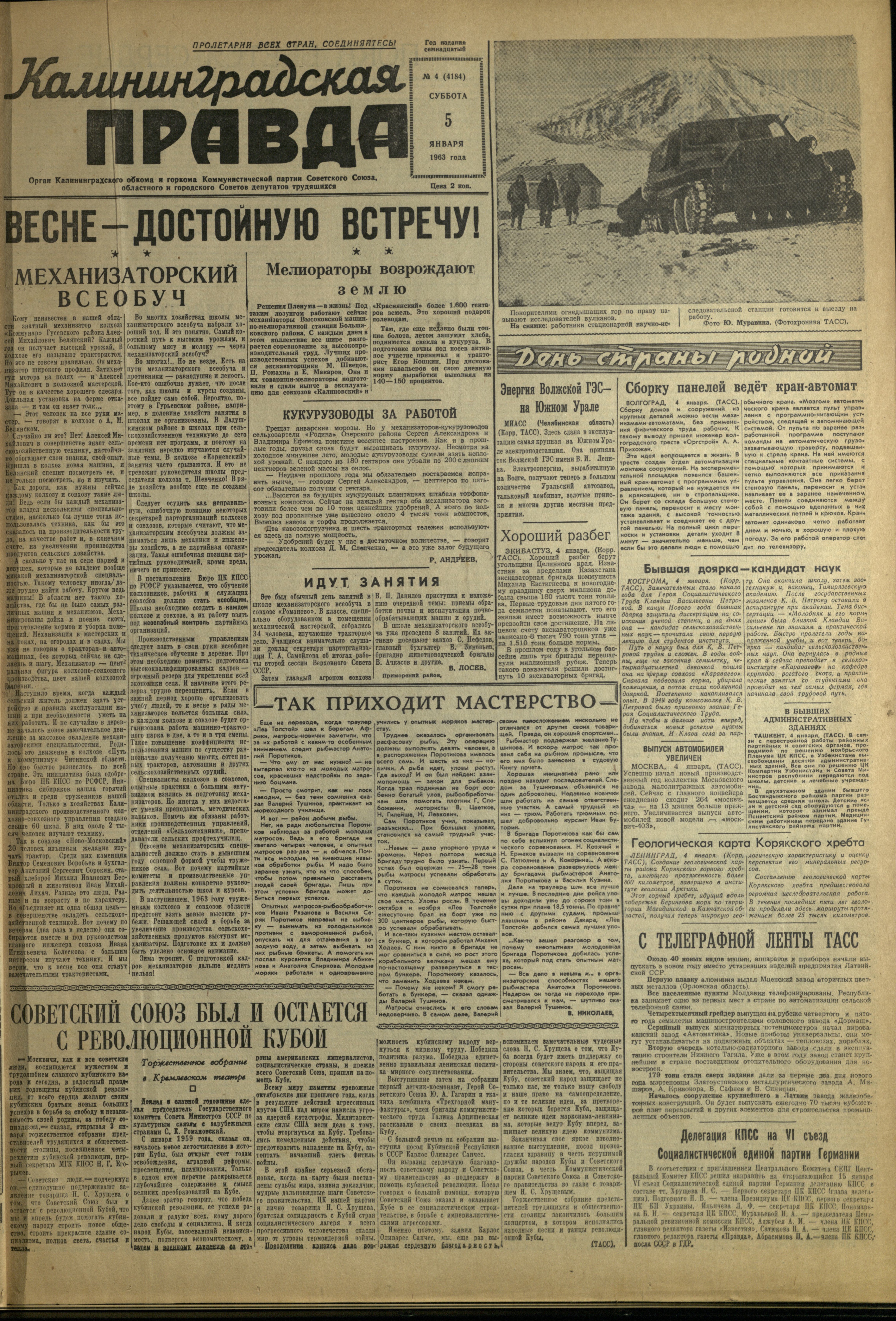 4-1-63-1