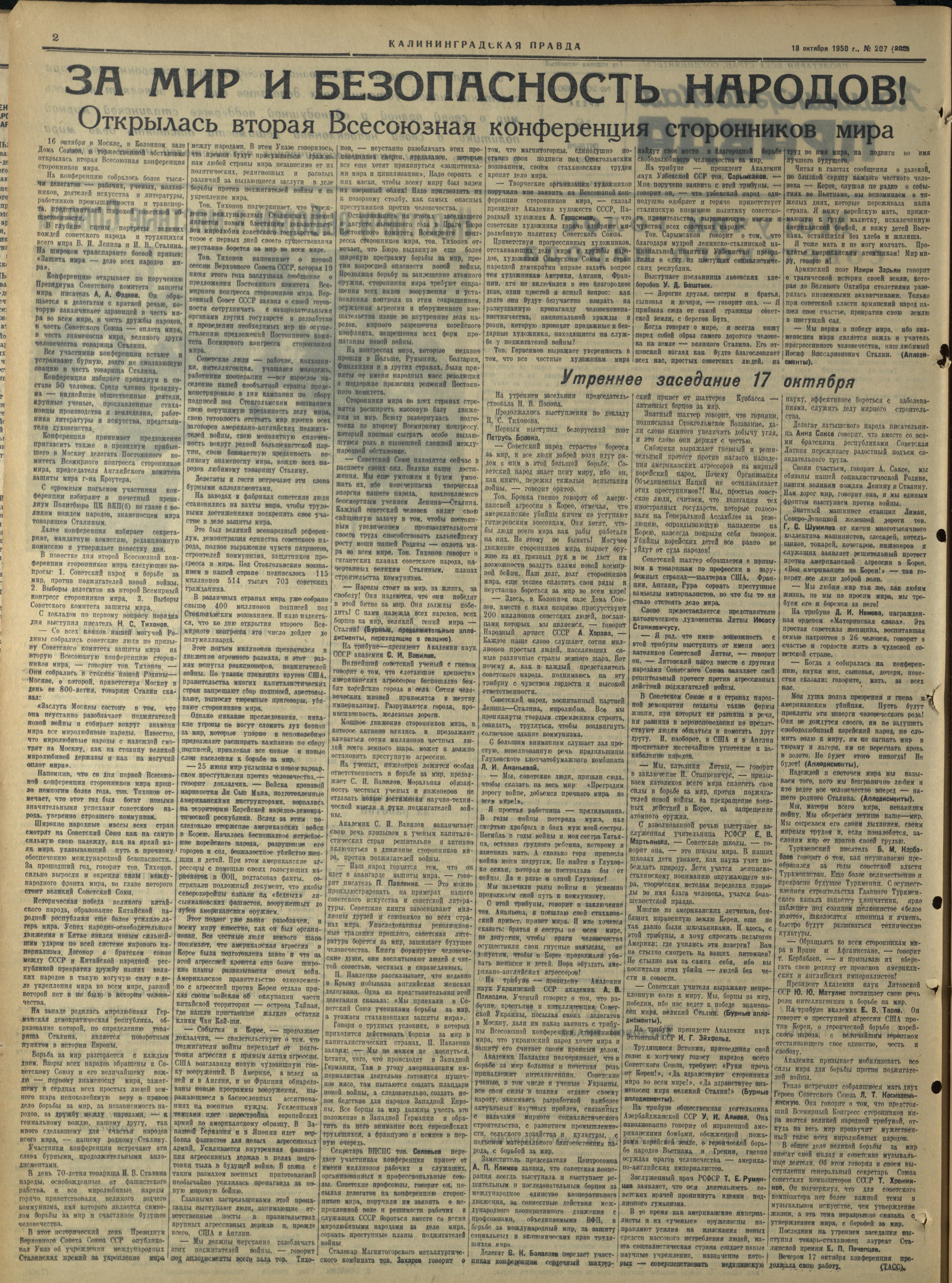 207-10-50-2
