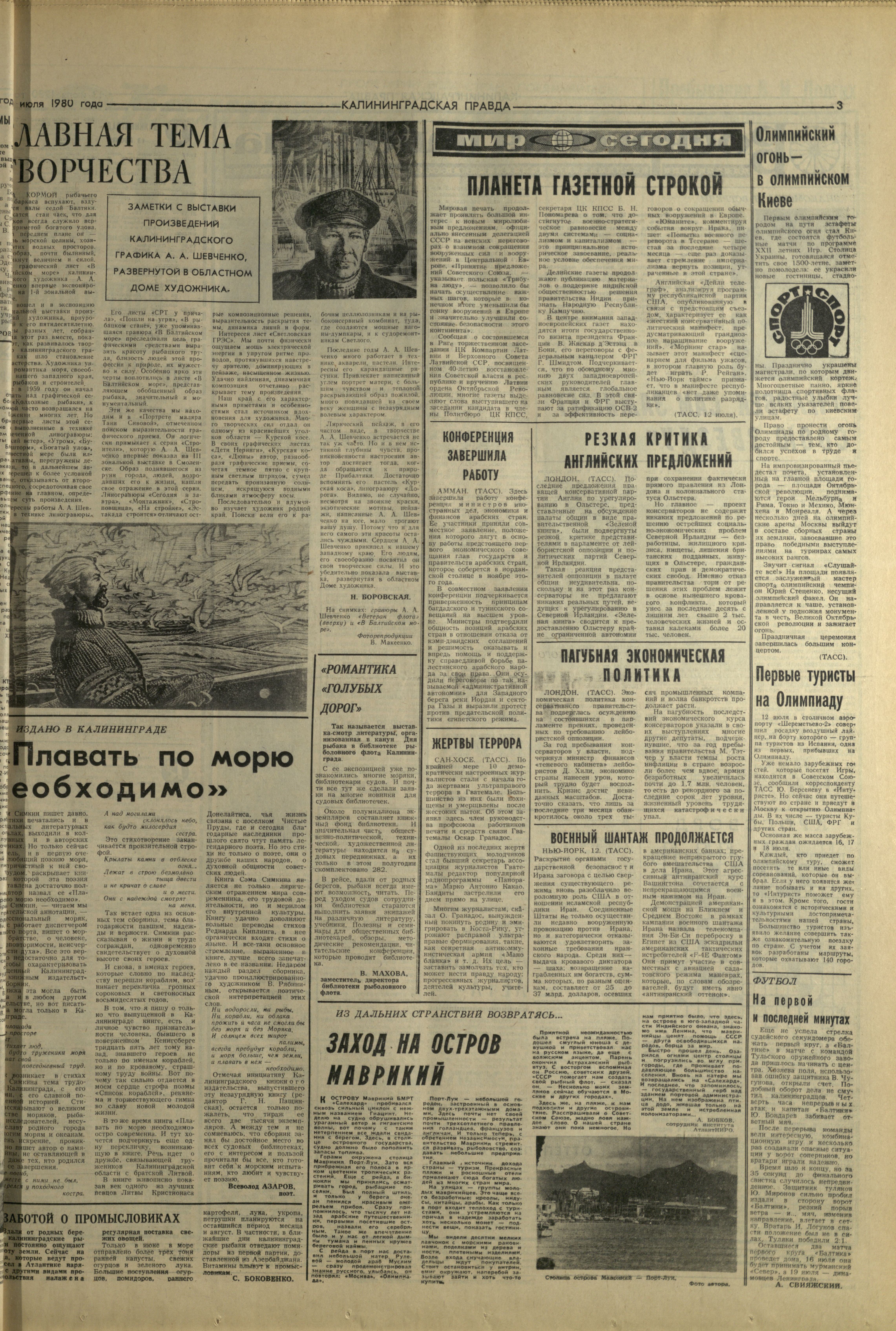 159-7-80-3
