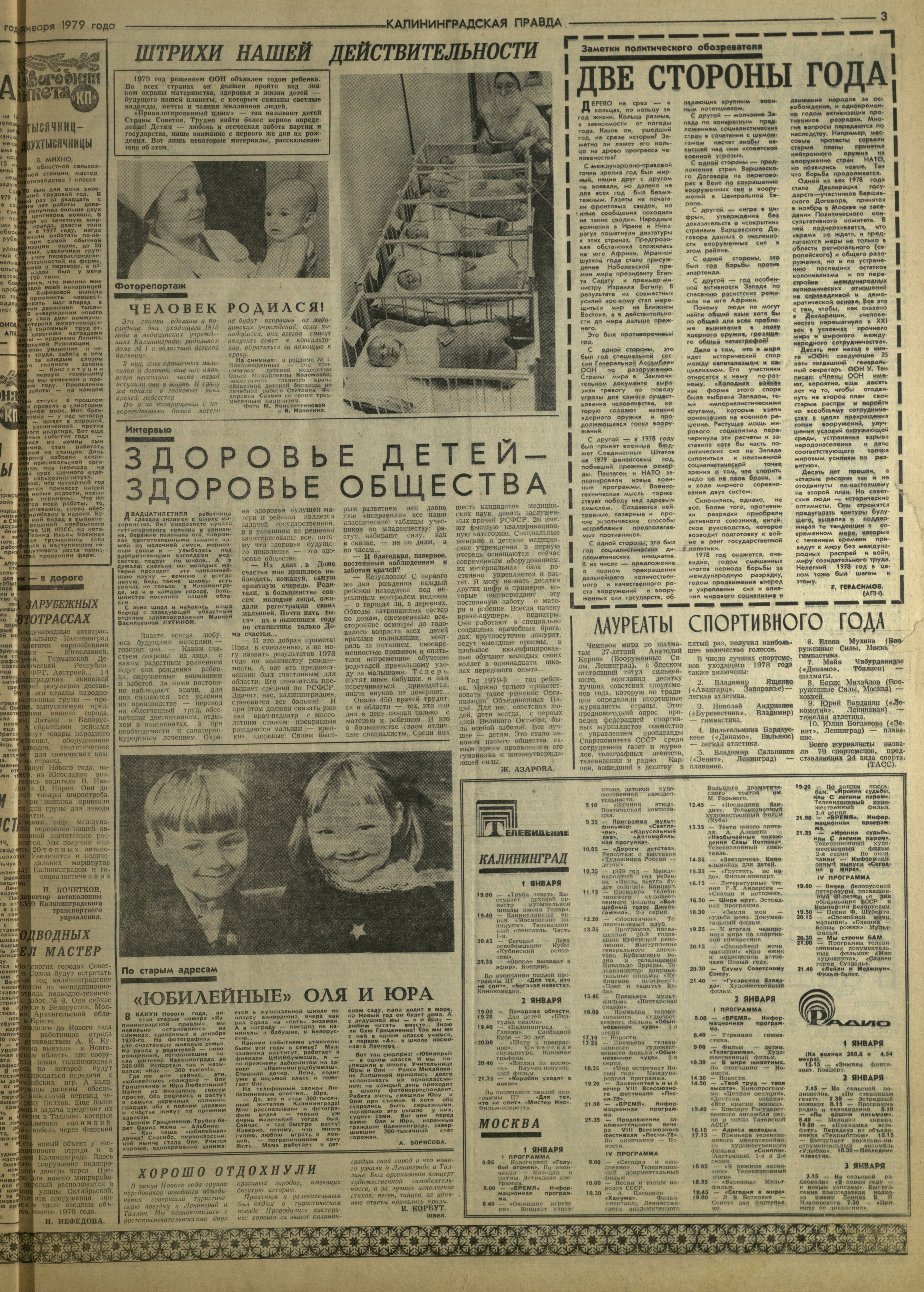1-1-79-3