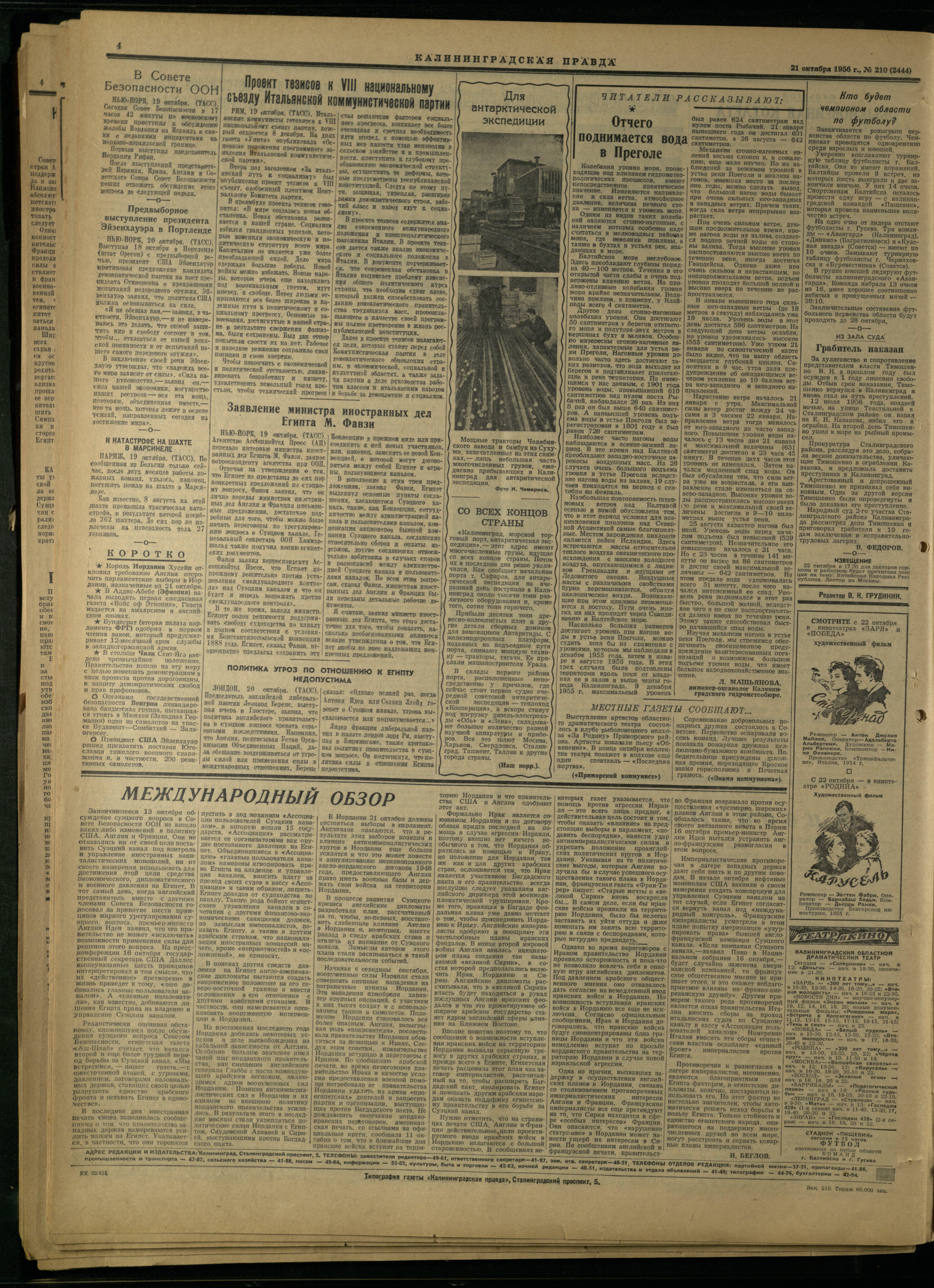 210-10-56-4