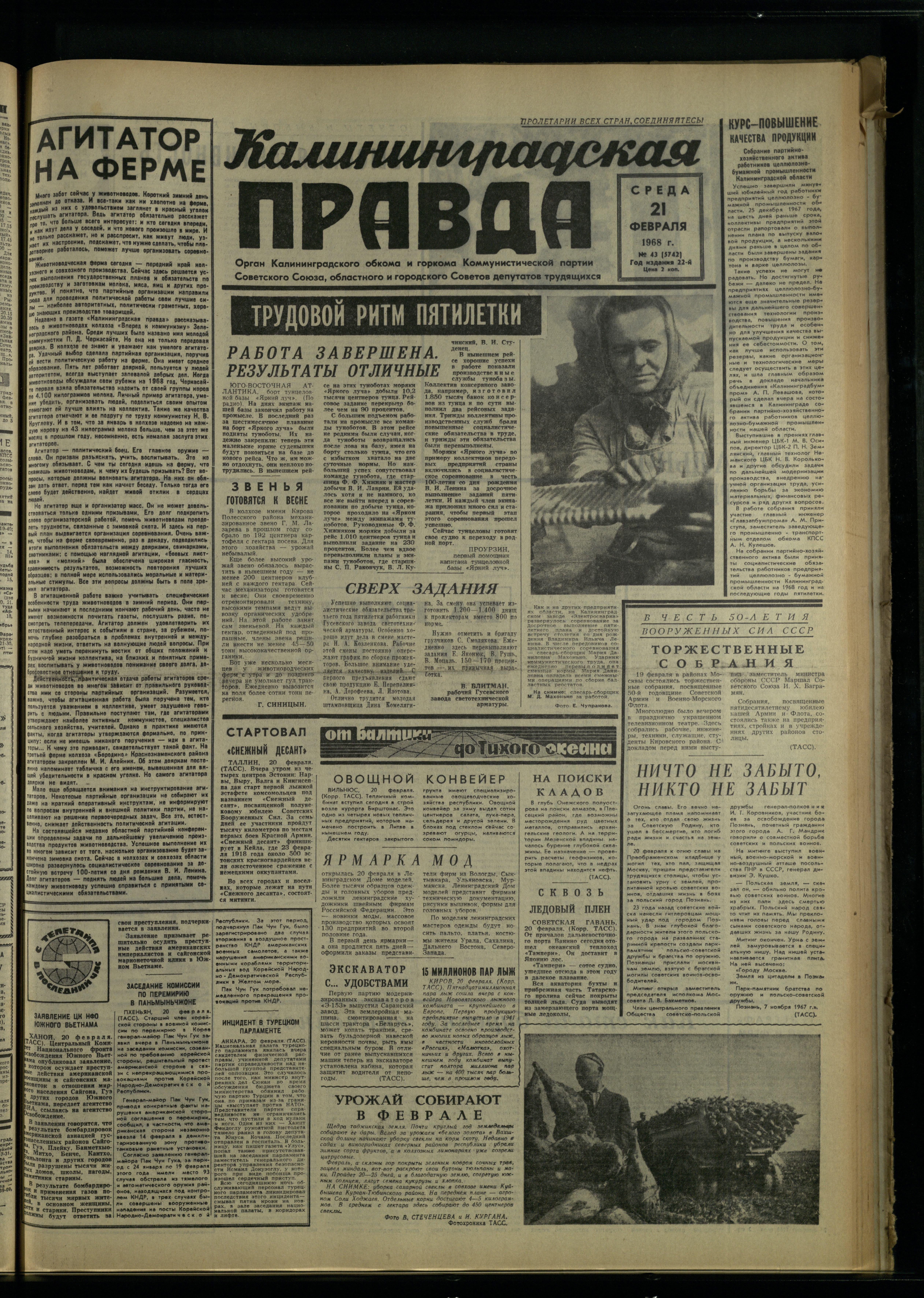 43-2-68-1