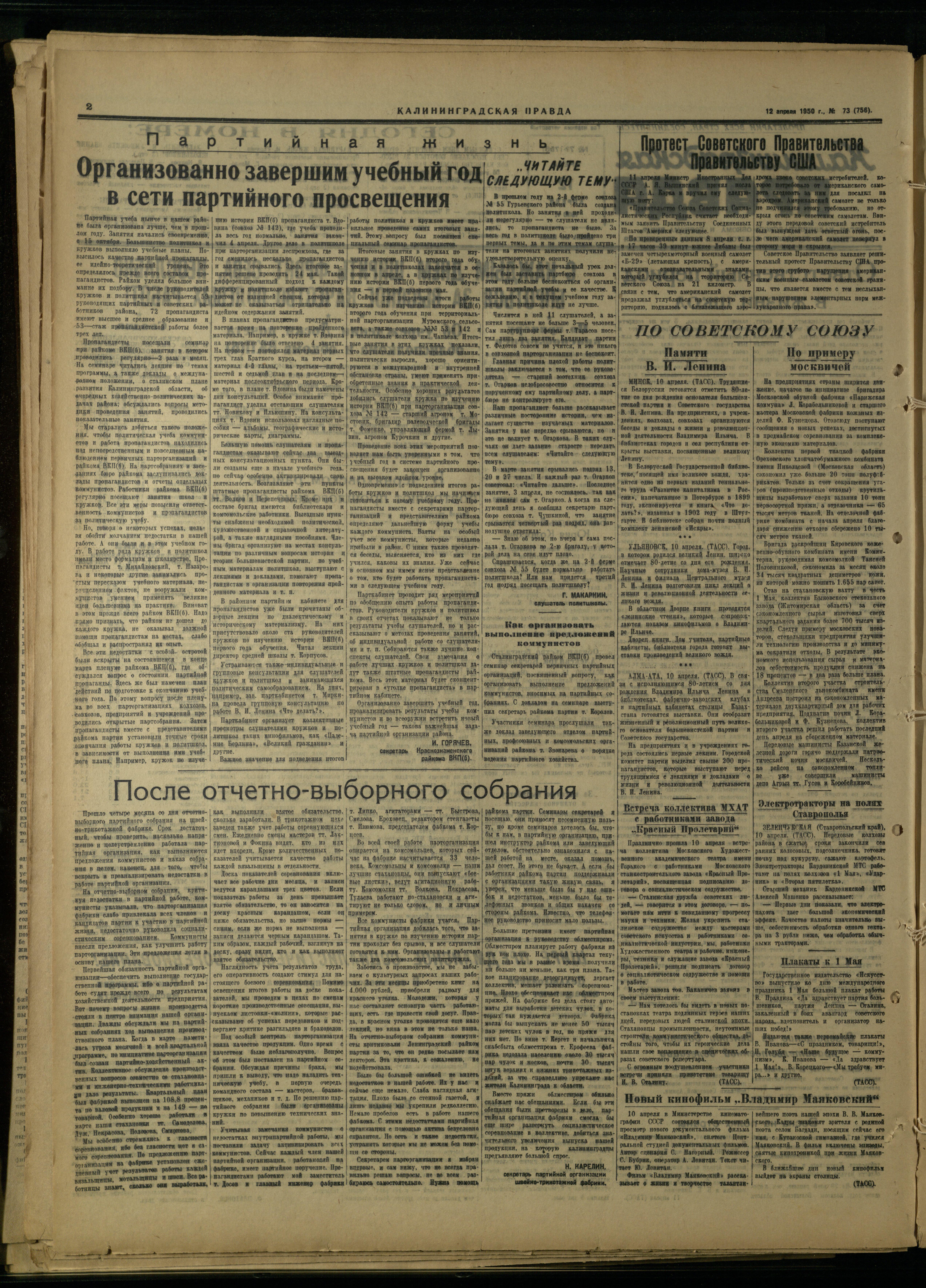 73-4-50-2