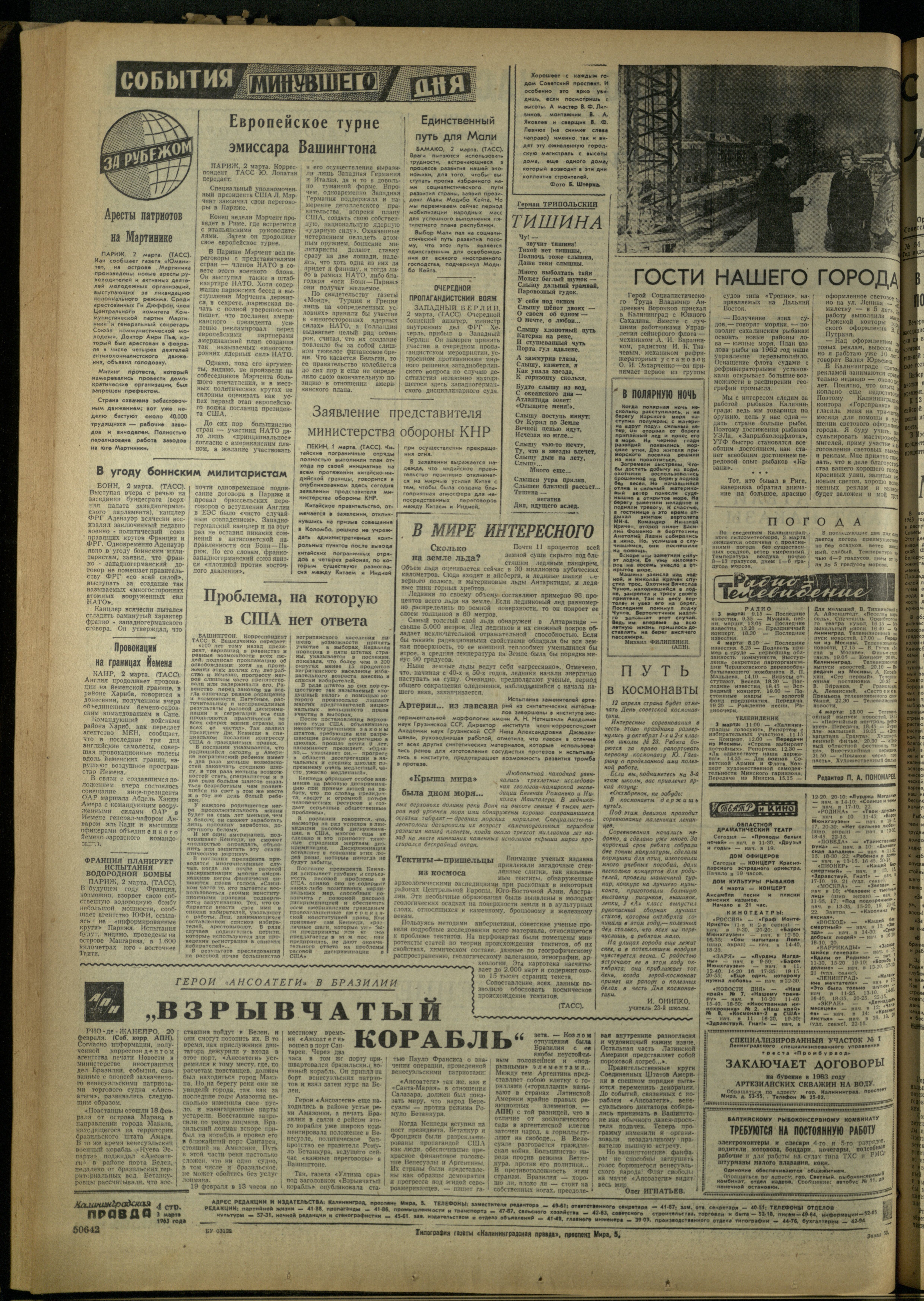 53-3-63-4