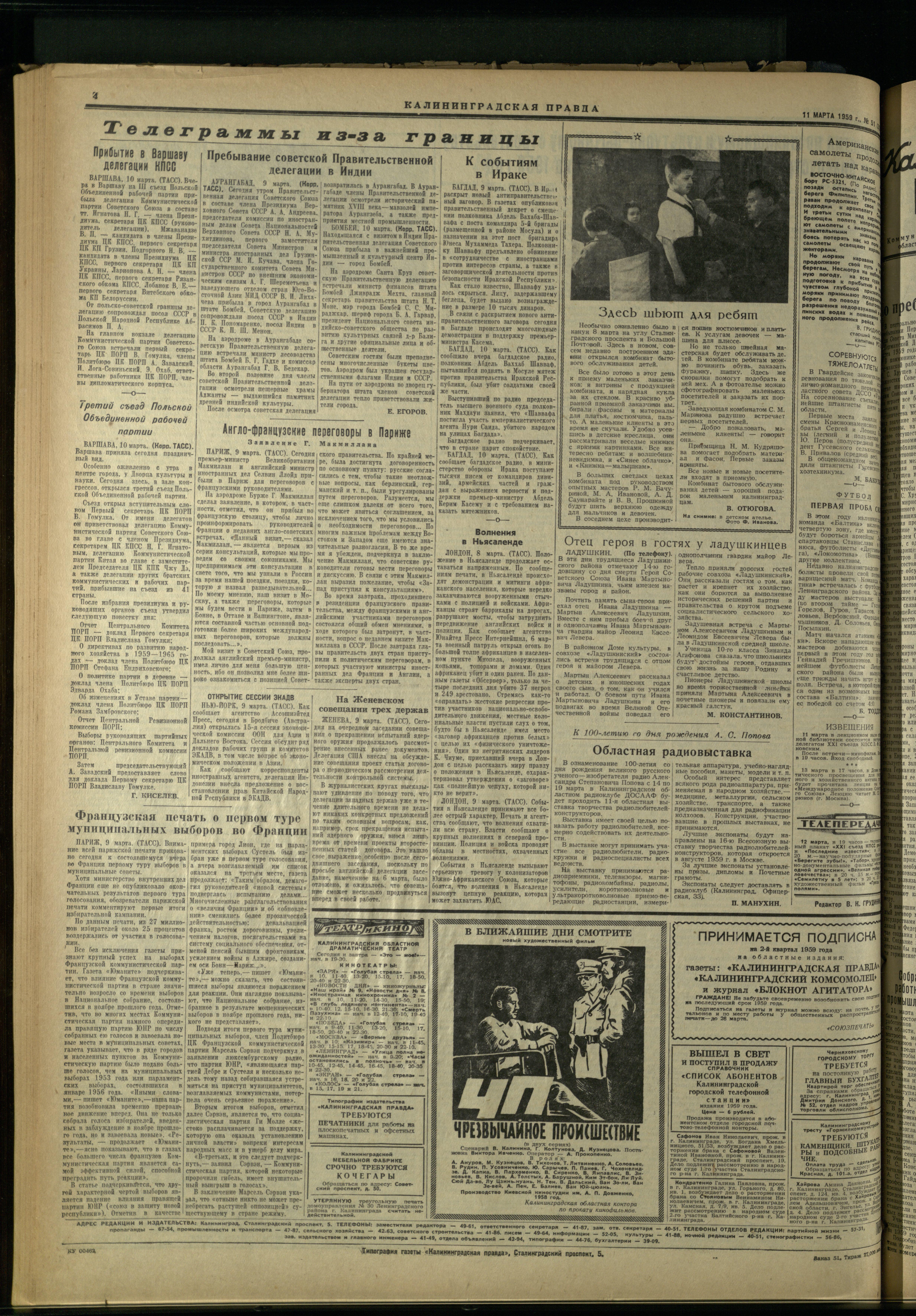 51-3-59-4