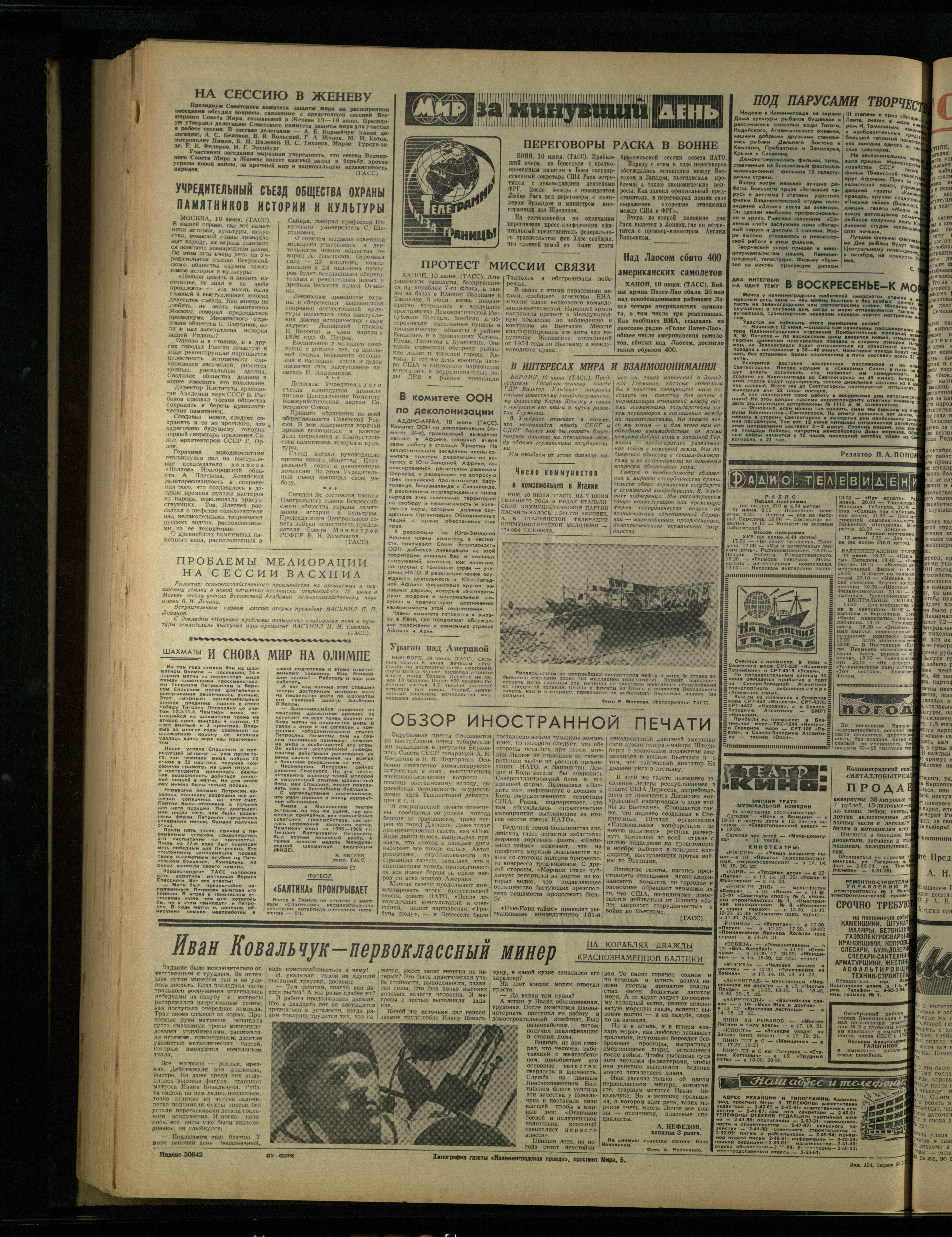 133-6-66-6