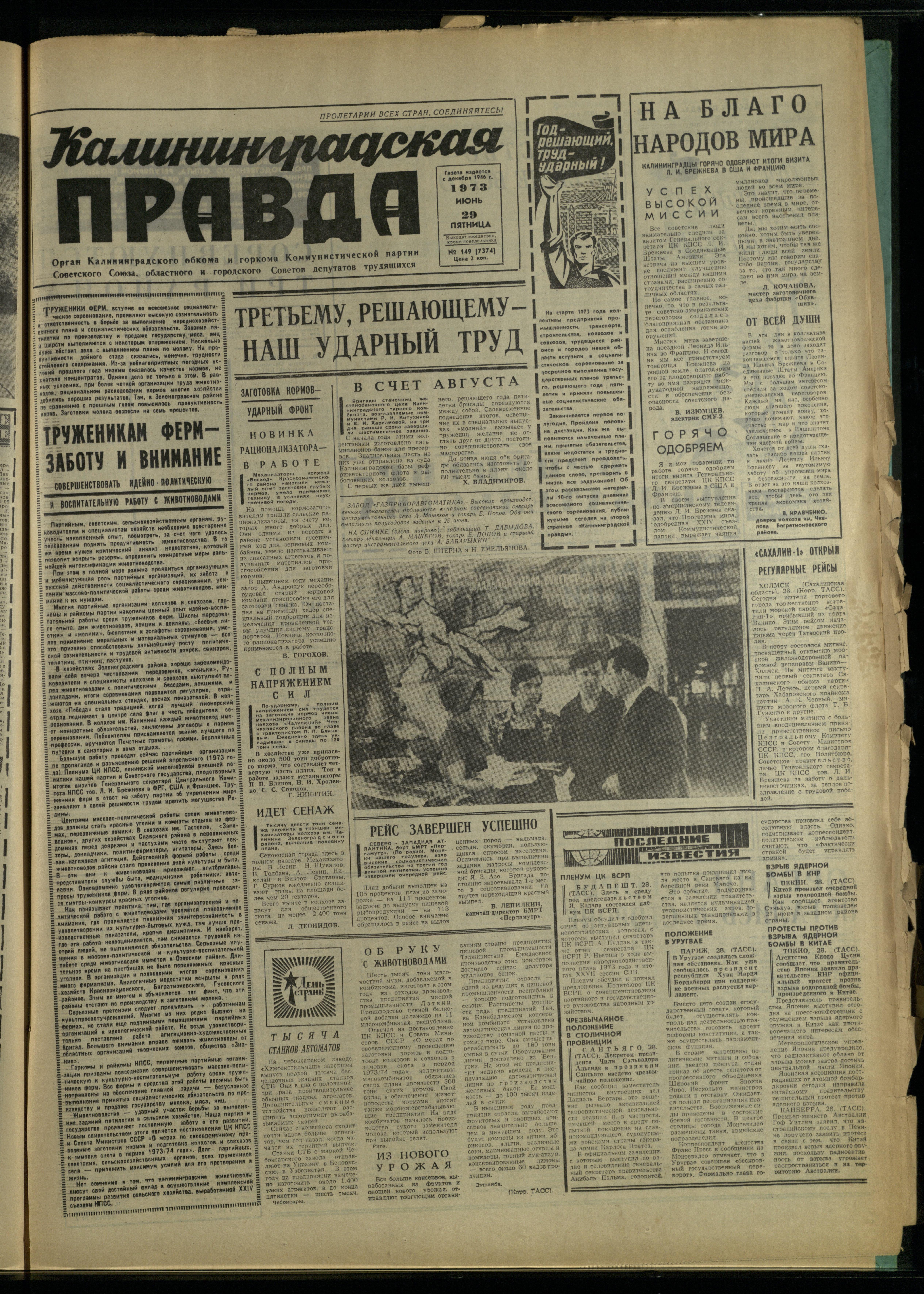 149-6-73-1