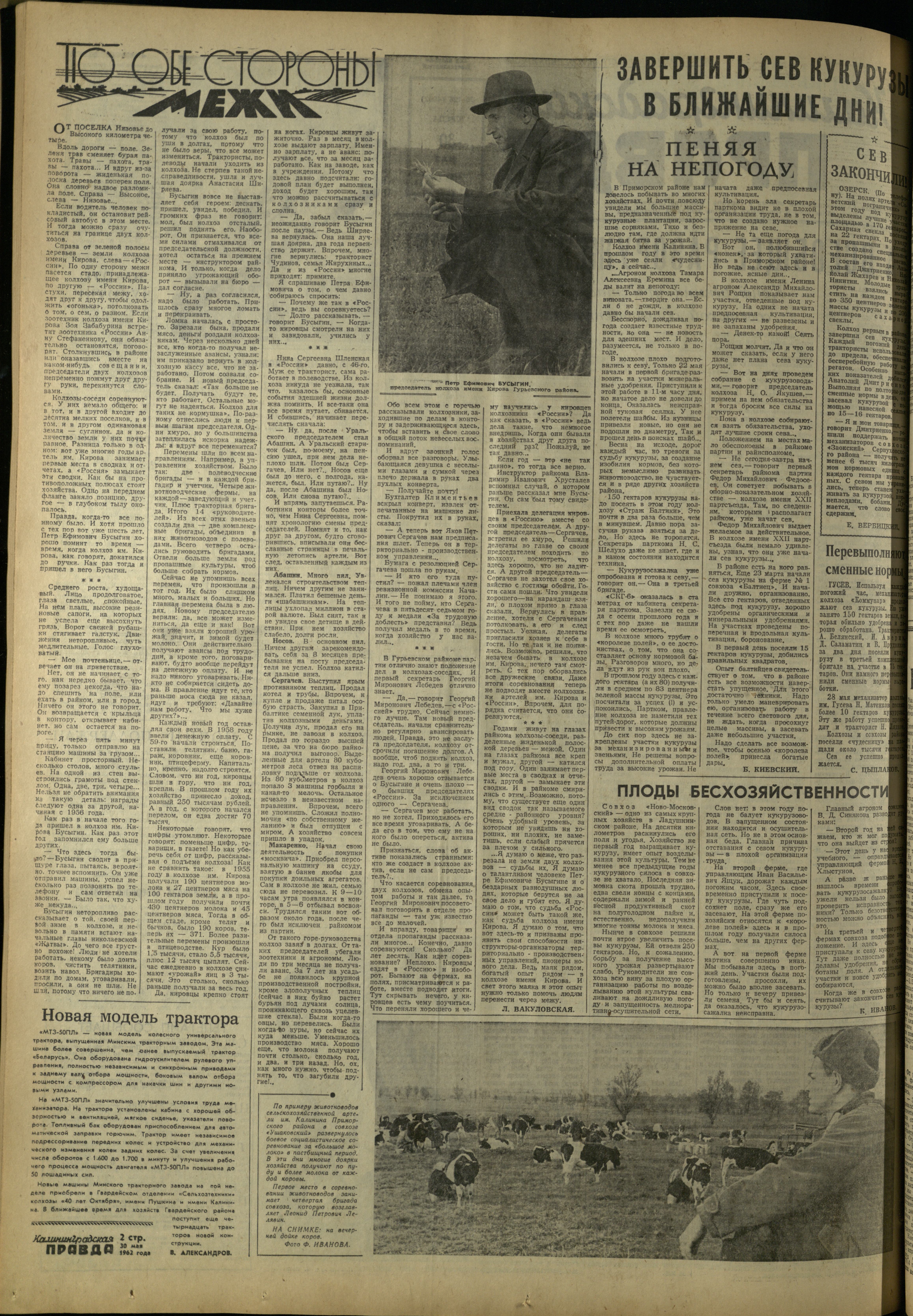 125-5-62-2