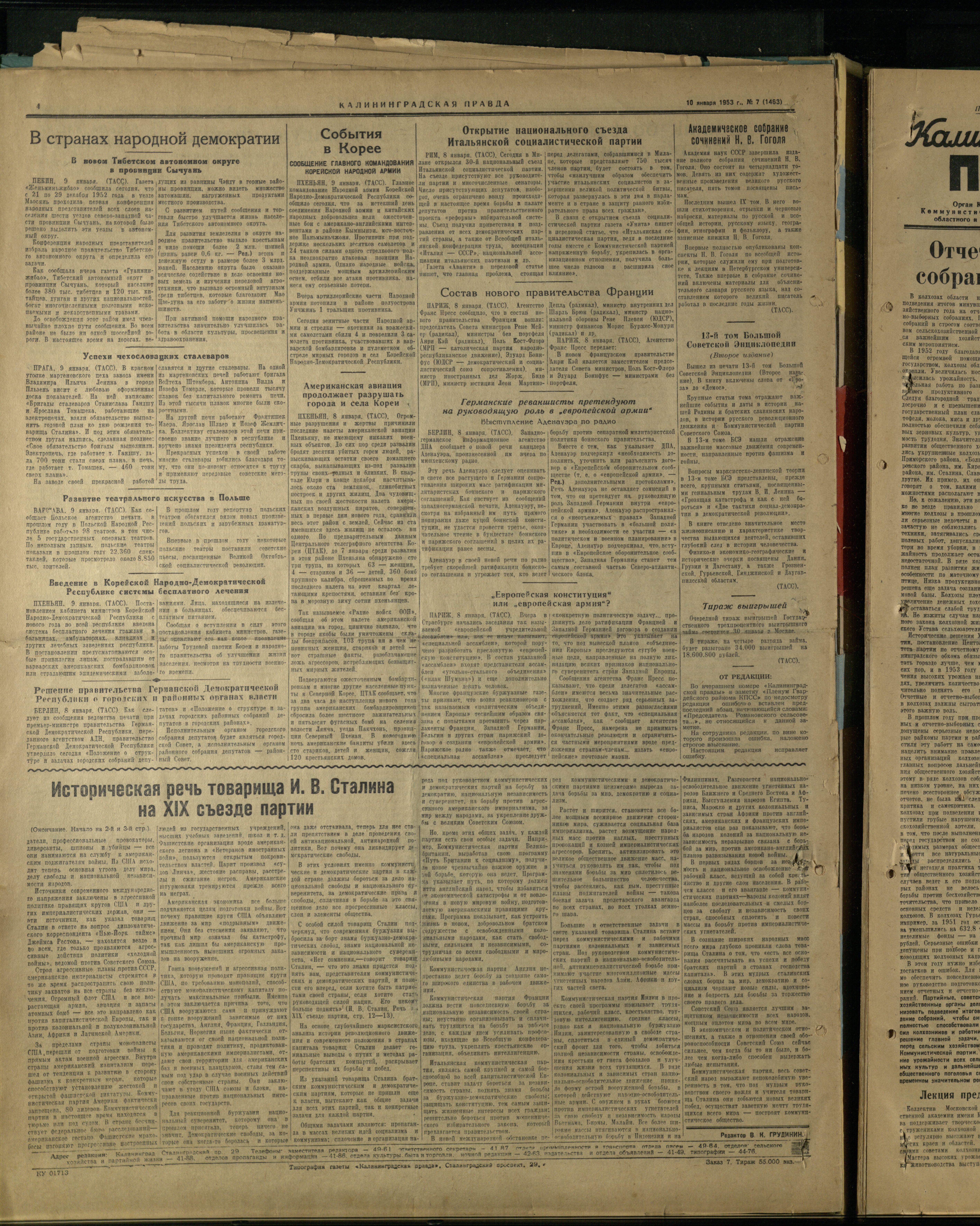 7-1-53-4