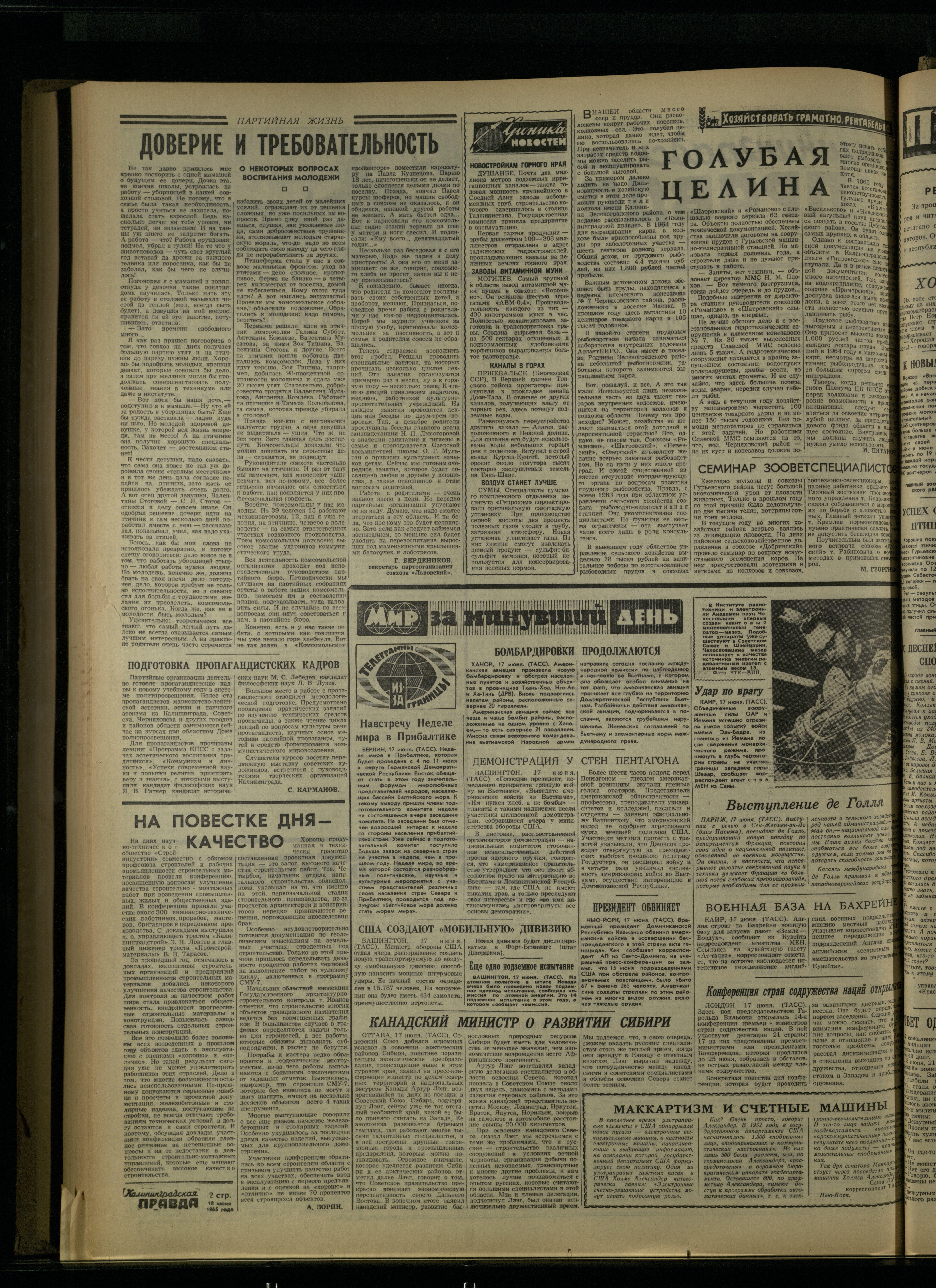 142-6-65-2