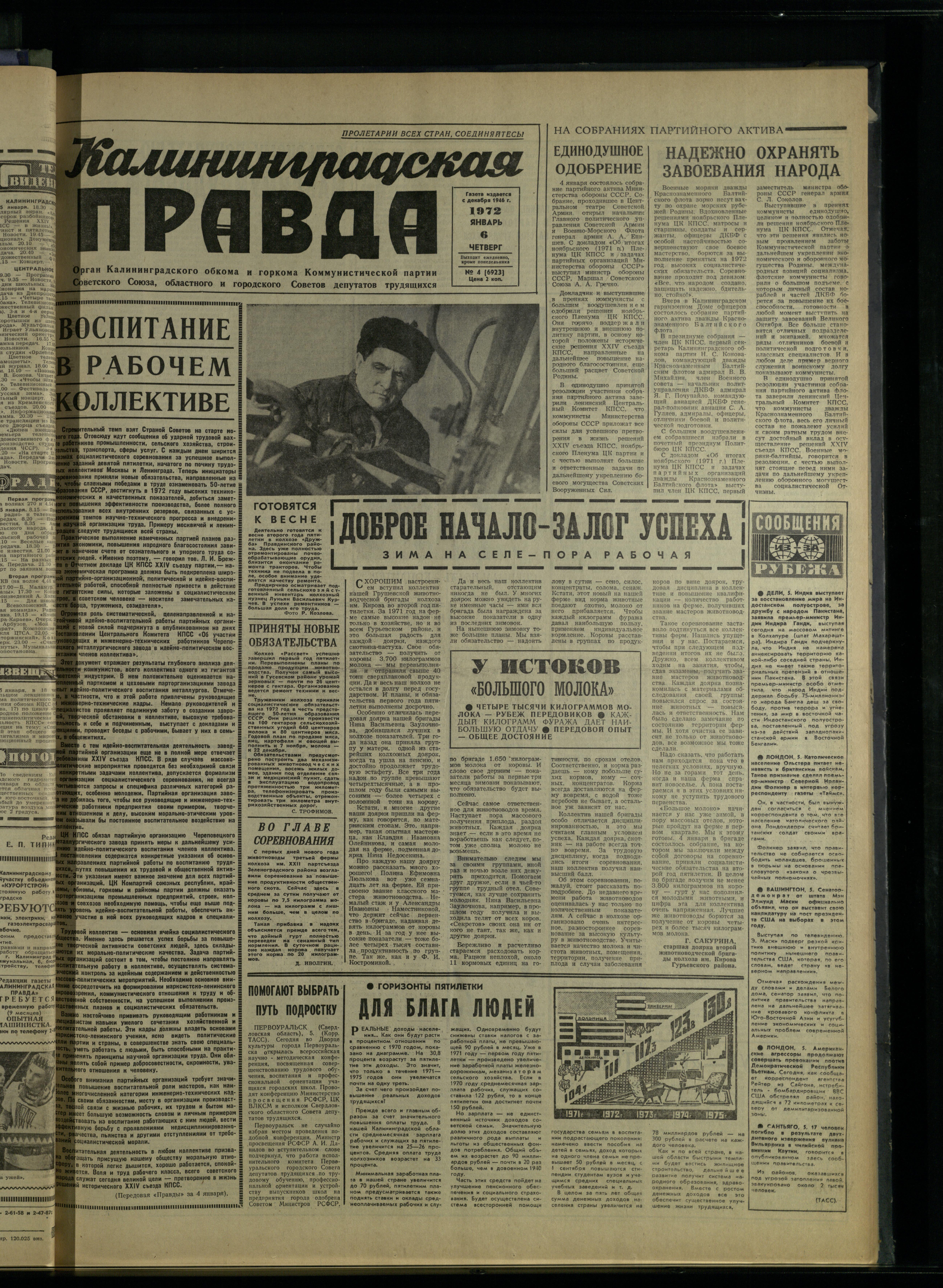 4-1-72-1