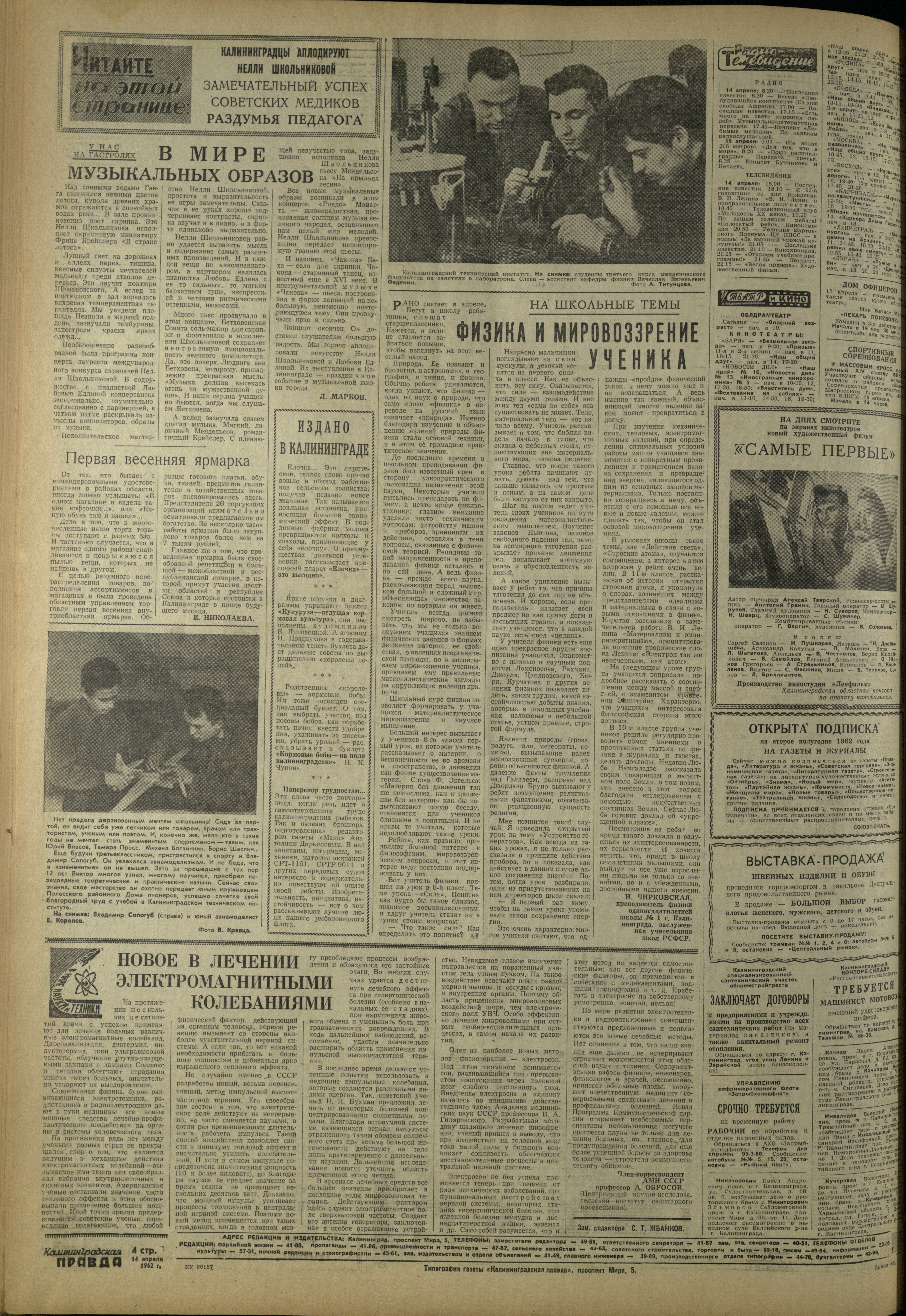 88-4-62-4