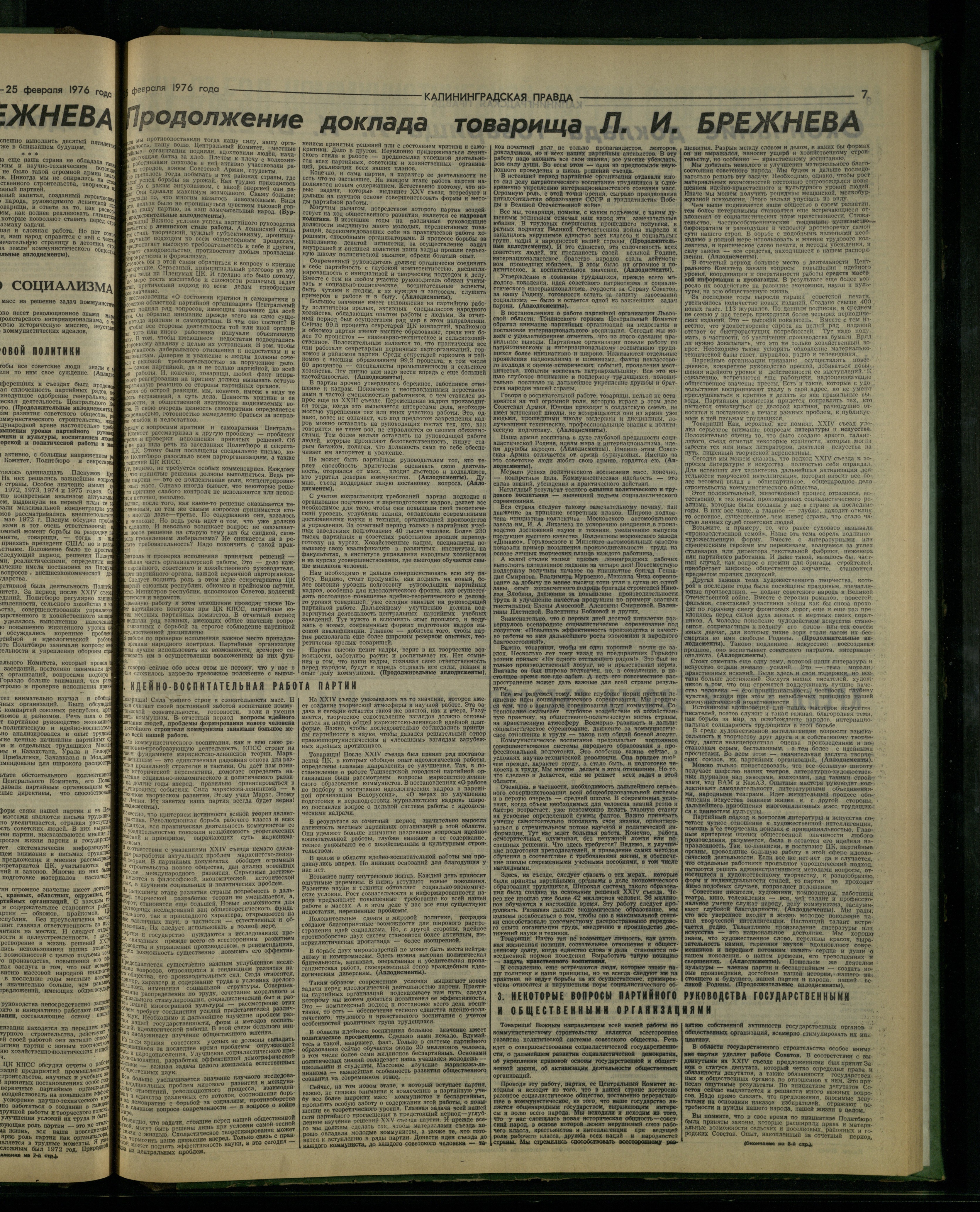 46-2-76-7